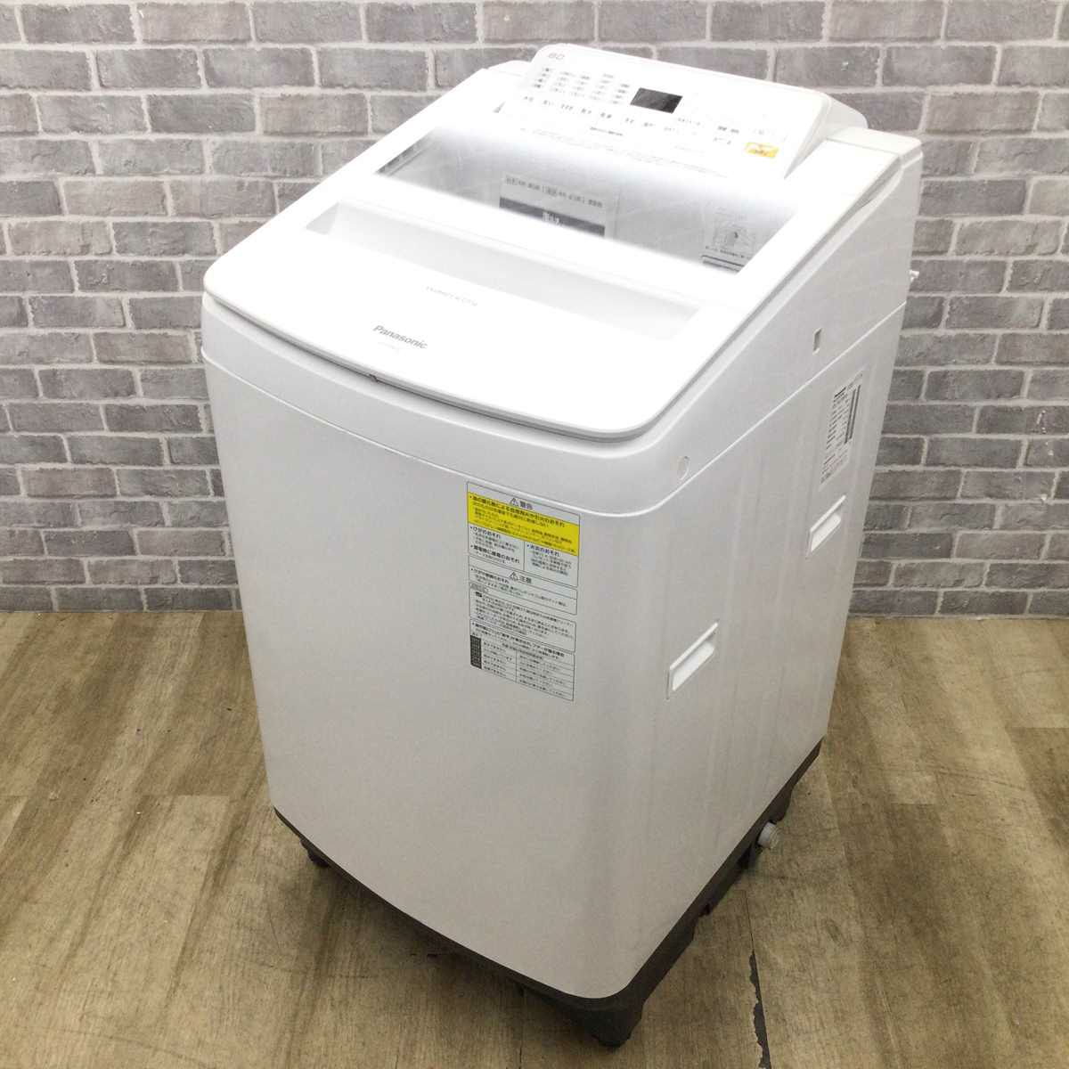 パナソニック 洗濯乾燥機 洗濯容量 8.0kg 乾燥容量 4.5kg 縦型