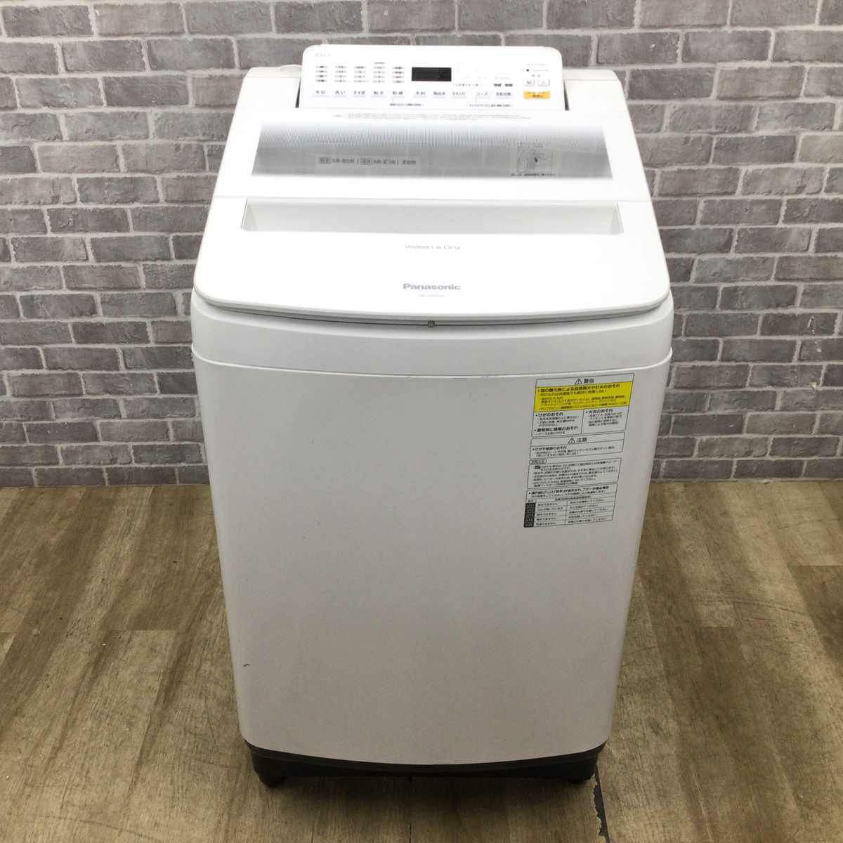 パナソニック 洗濯乾燥機 洗濯容量 8.0kg 乾燥容量 4.5kg 縦型 ホワイト NA-FW80S6 2019年製