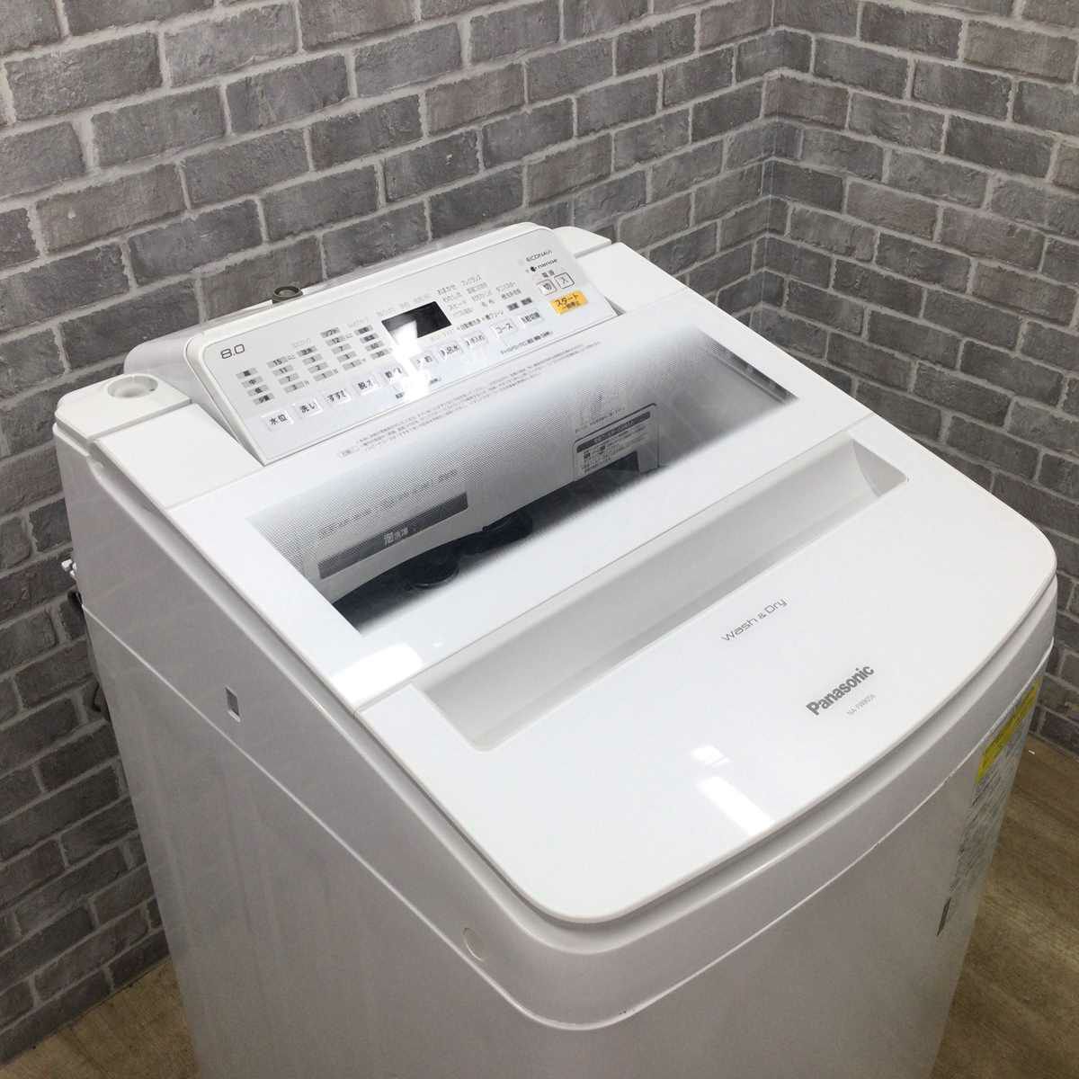 パナソニック 洗濯乾燥機 洗濯容量 8.0kg 乾燥容量 4.5kg 縦型 ホワイト NA-FW80S6 2019年製