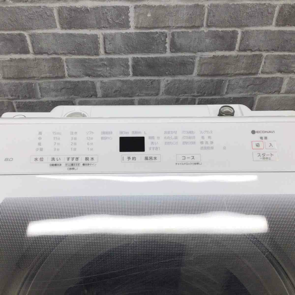 パナソニック 洗濯機 8.0kg 縦型 ホワイト NA-FA80H8-W 2020年製