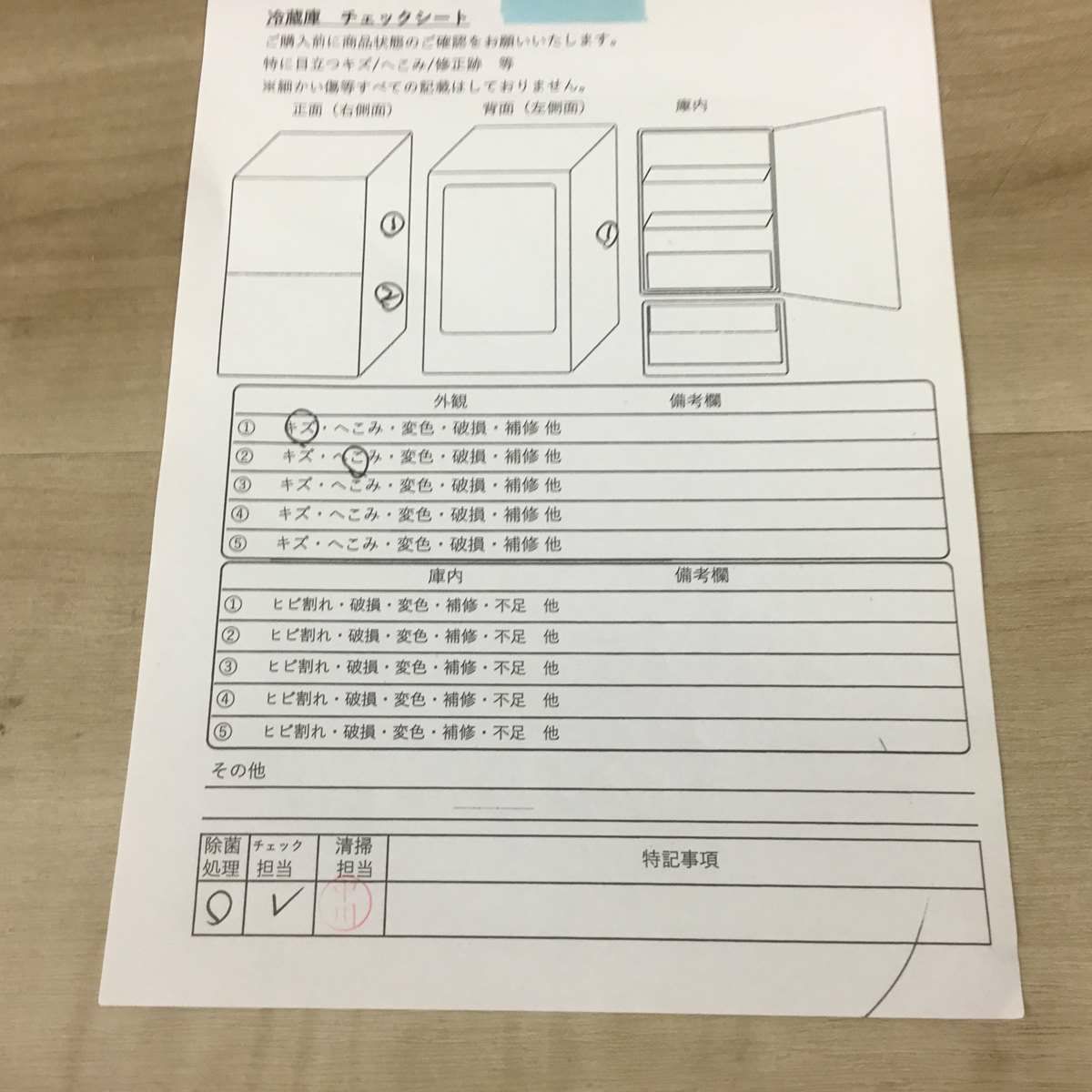 シャープ 冷蔵庫 2ドア 137L つけかえどっちもドア ホワイト SJ-D14D-W 2018年製