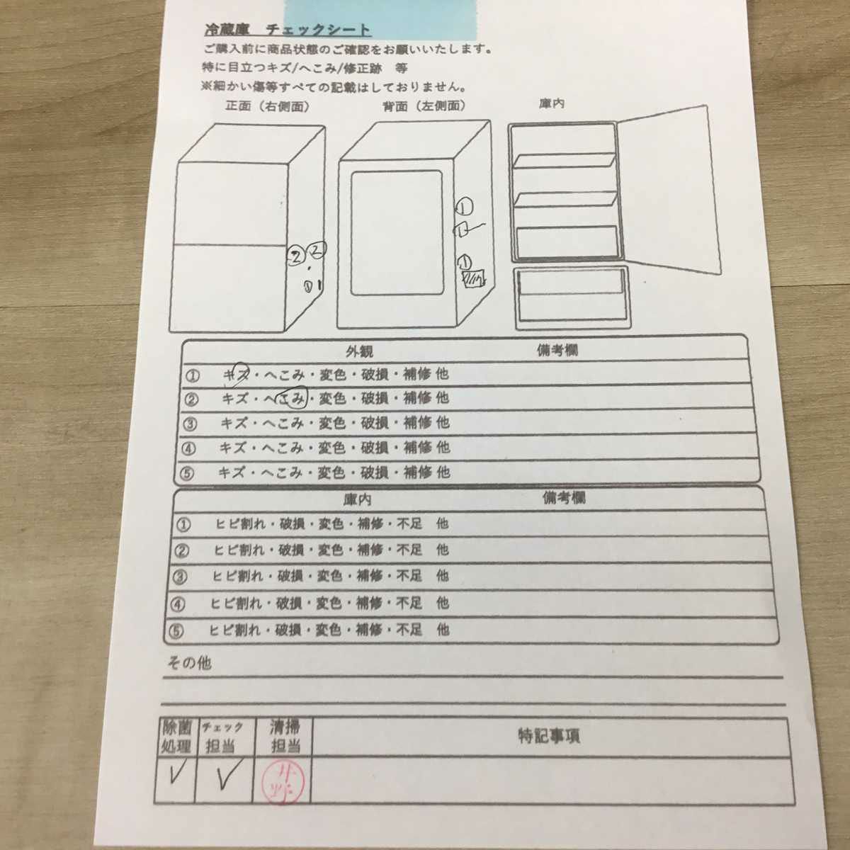 シャープ 冷蔵庫 2ドア 137L つけかえどっちもドア ホワイト SJ-D14B-W 2016年製