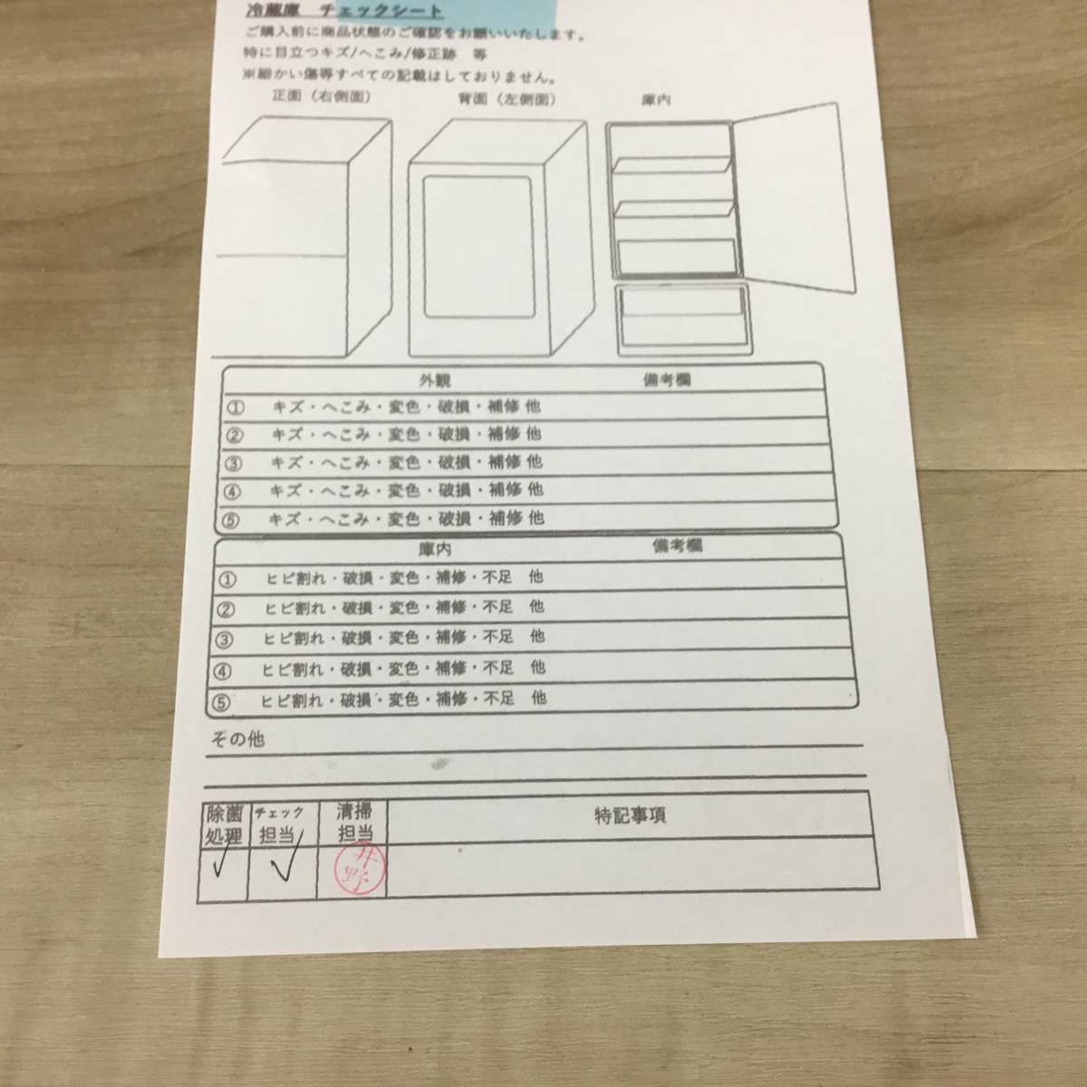 アイリスオーヤマ 冷蔵庫 2ドア 118L 右開き ホワイト AF118-W 2018年製