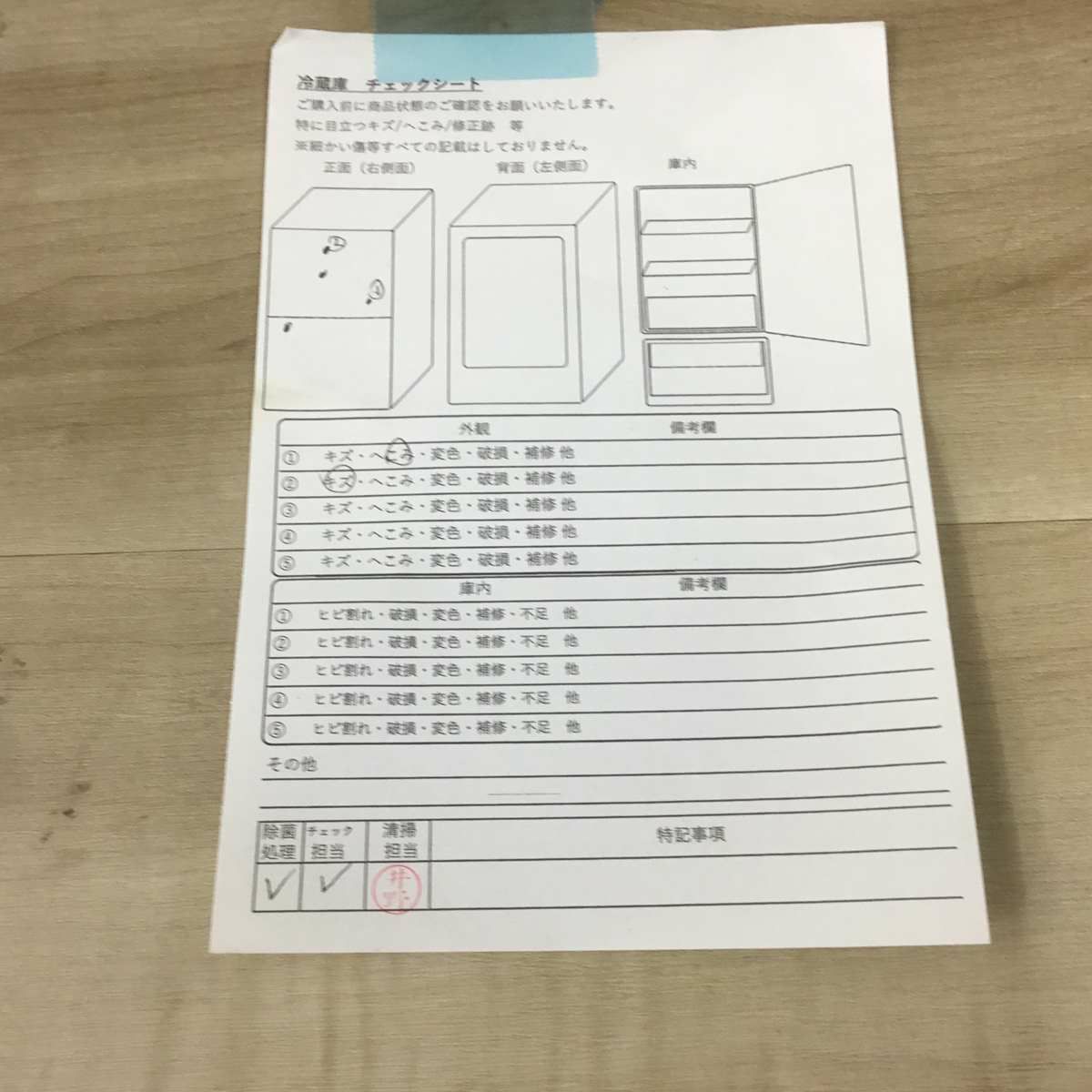 【お探し確保中】パナソニック 冷蔵庫 2ドア 248L 右開き シルバー NR-B252T-H 2022年製