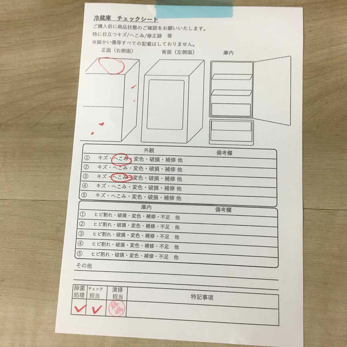 エーステージ 冷凍庫 1ドア 32L シルバー WRE-F1032SL 2020年製