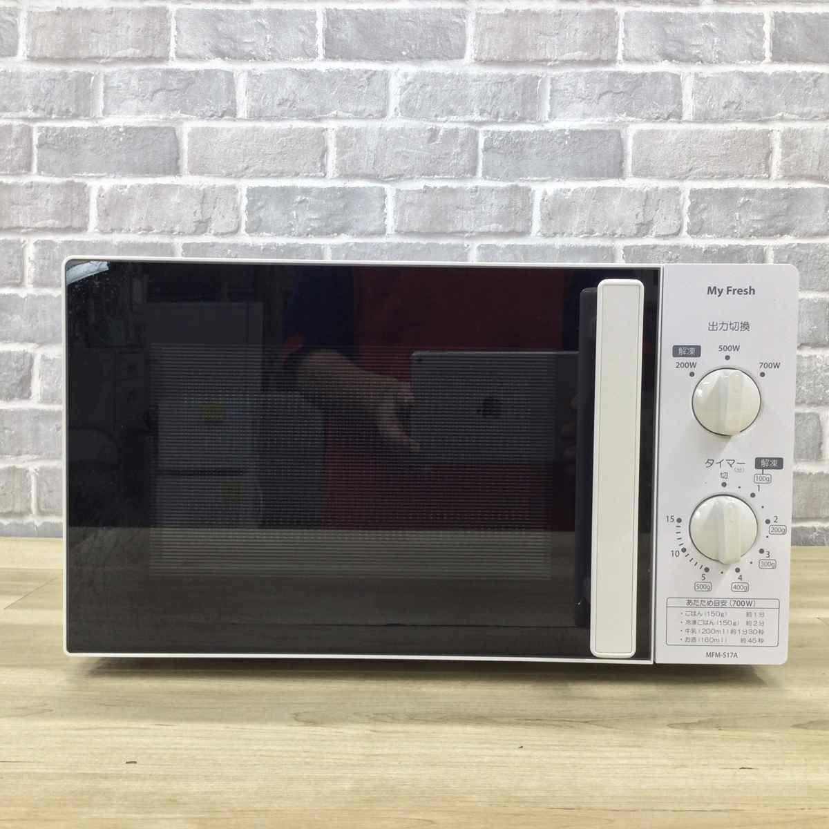 東芝 電子レンジ 700W 17L 50hz 東日本専用 ホワイト MFM-S17A-50HZ(W) 2019年製