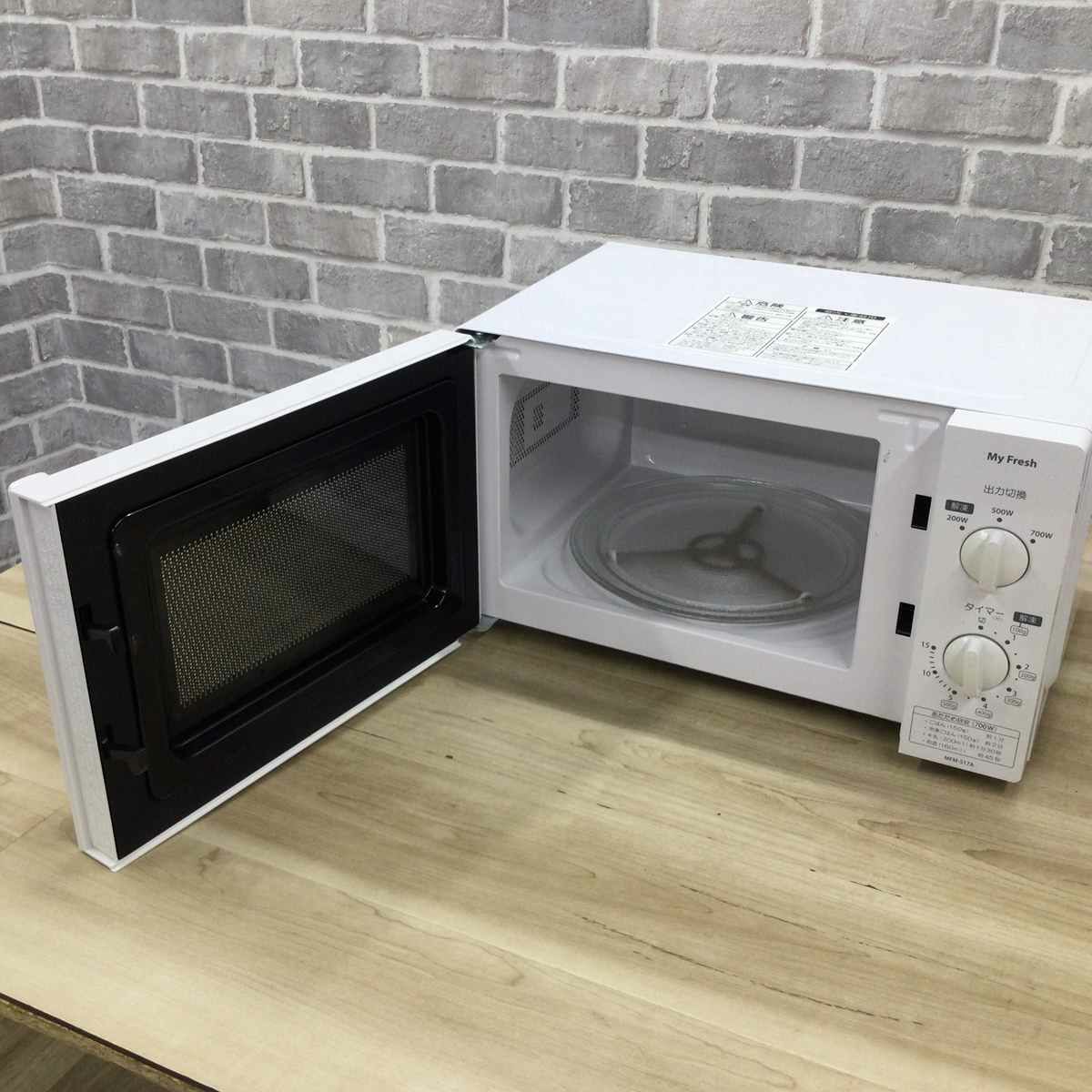 東芝 電子レンジ 700W 17L 50hz 東日本専用 ホワイト MFM-S17A-50HZ(W) 2019年製