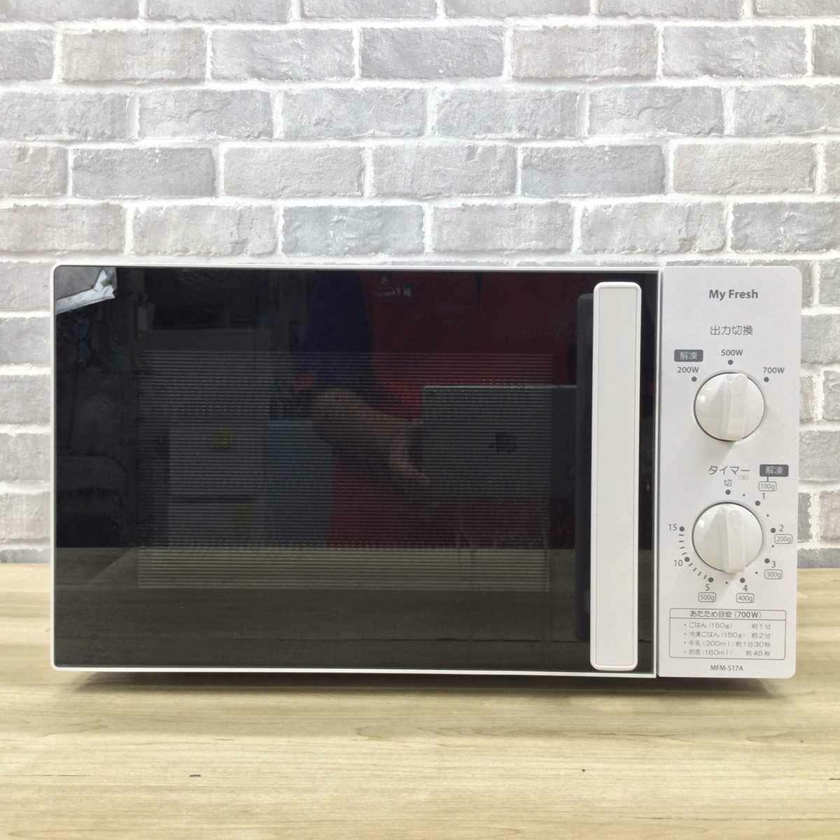 東芝 電子レンジ 700W 17L 50hz 東日本専用 ホワイト MFM-S17A-50HZ(W) 2018年製