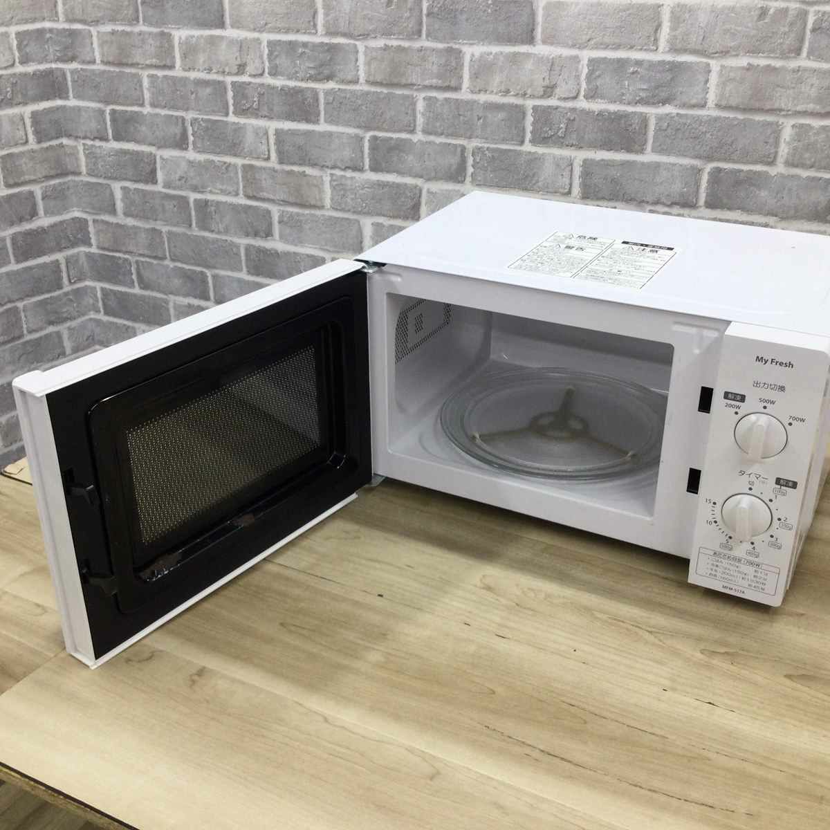 東芝 電子レンジ 700W 17L 50hz 東日本専用 ホワイト MFM-S17A-50HZ(W) 2018年製