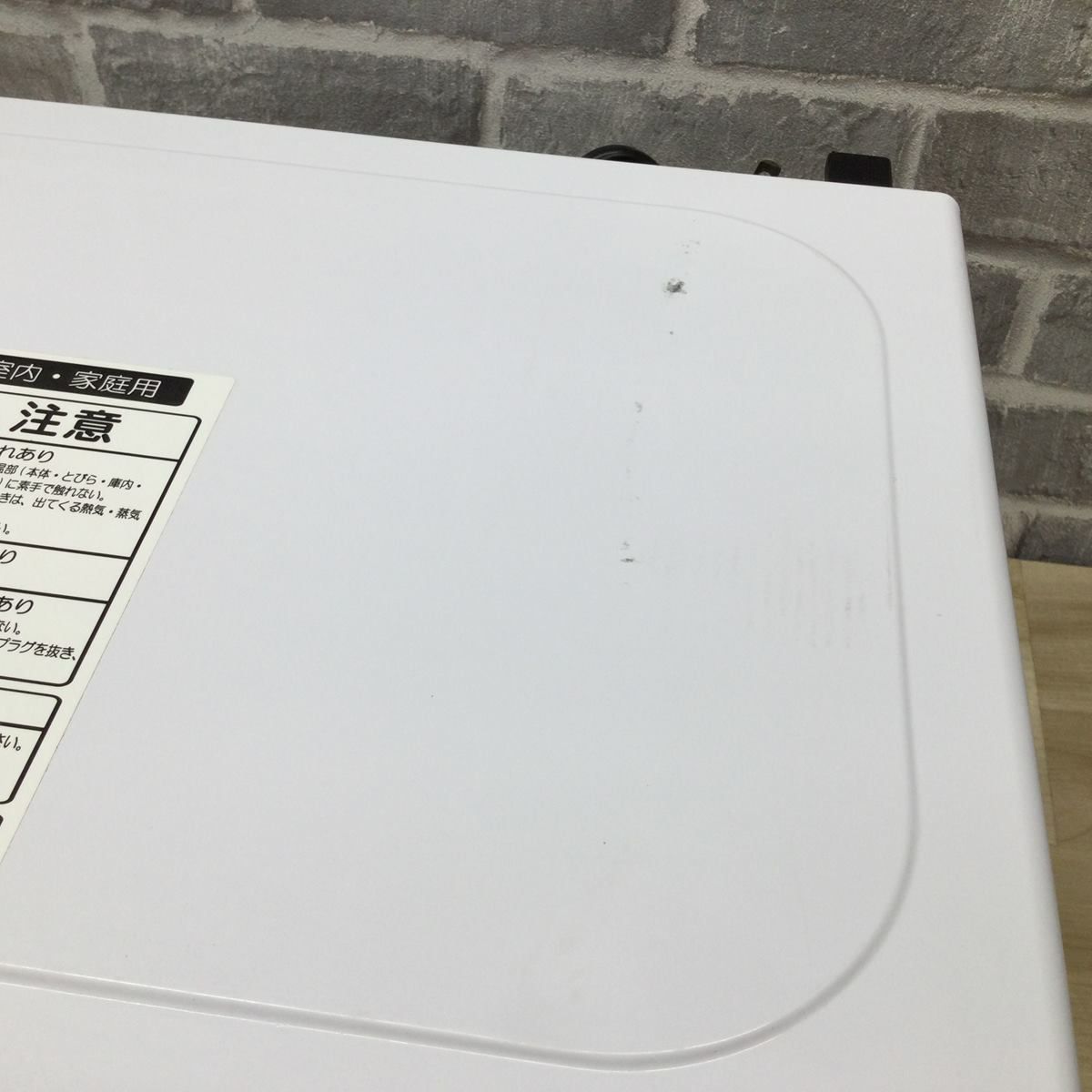 東芝 電子レンジ 700W 17L 50hz 東日本専用 ホワイト MFM-S17A-50HZ(W) 2018年製