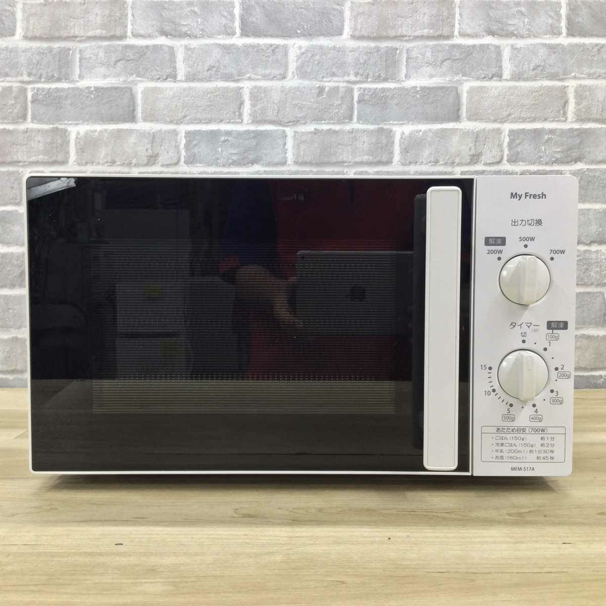 東芝 電子レンジ 700W 17L 50hz 東日本専用 ホワイト MFM-S17A-50HZ(W) 2018年製