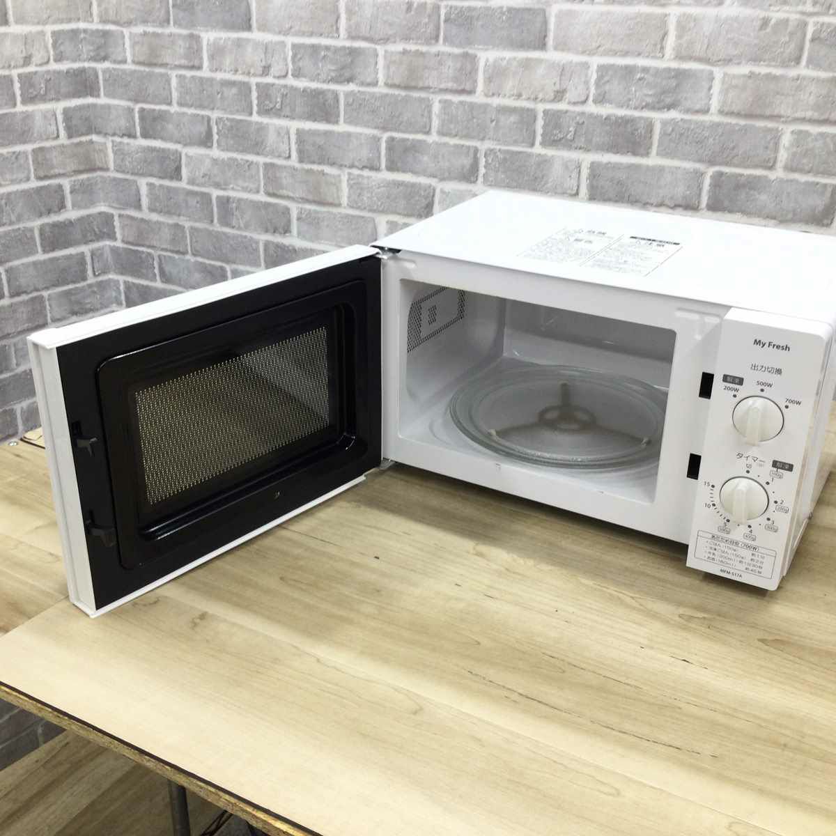 東芝 電子レンジ 700W 17L 50hz 東日本専用 ホワイト MFM-S17A-50HZ(W) 2018年製