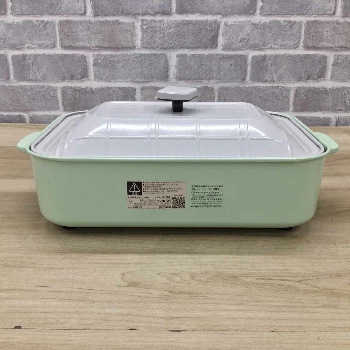 ホットプレート1200W レトログリーン AHP-202 2023年製