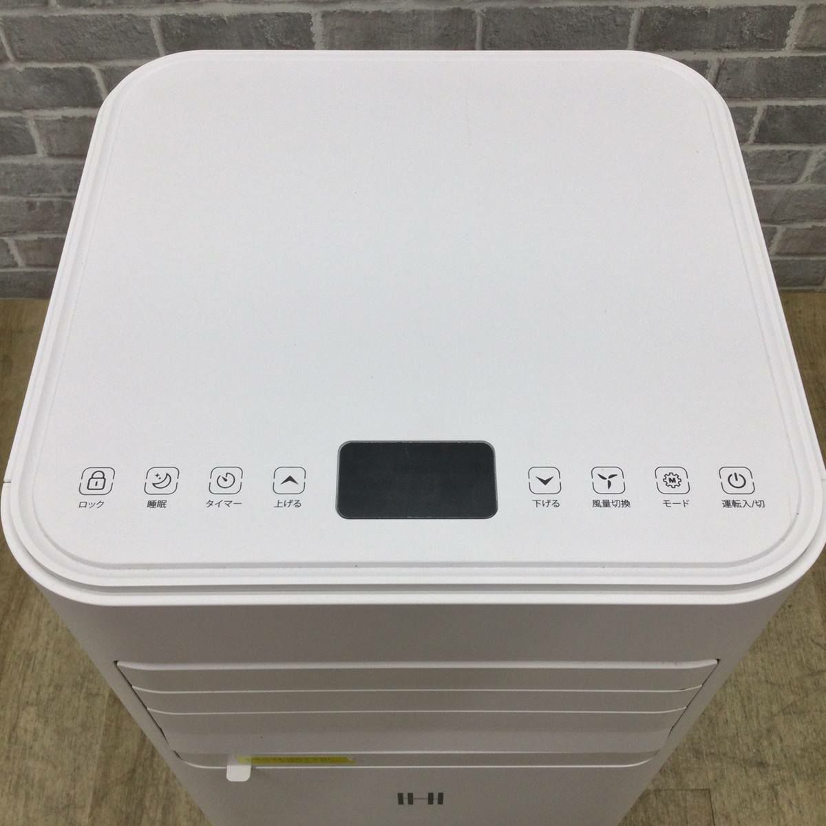 OHHLEE スポットクーラー 8畳 ホワイト JL-MAC-02 2024年製