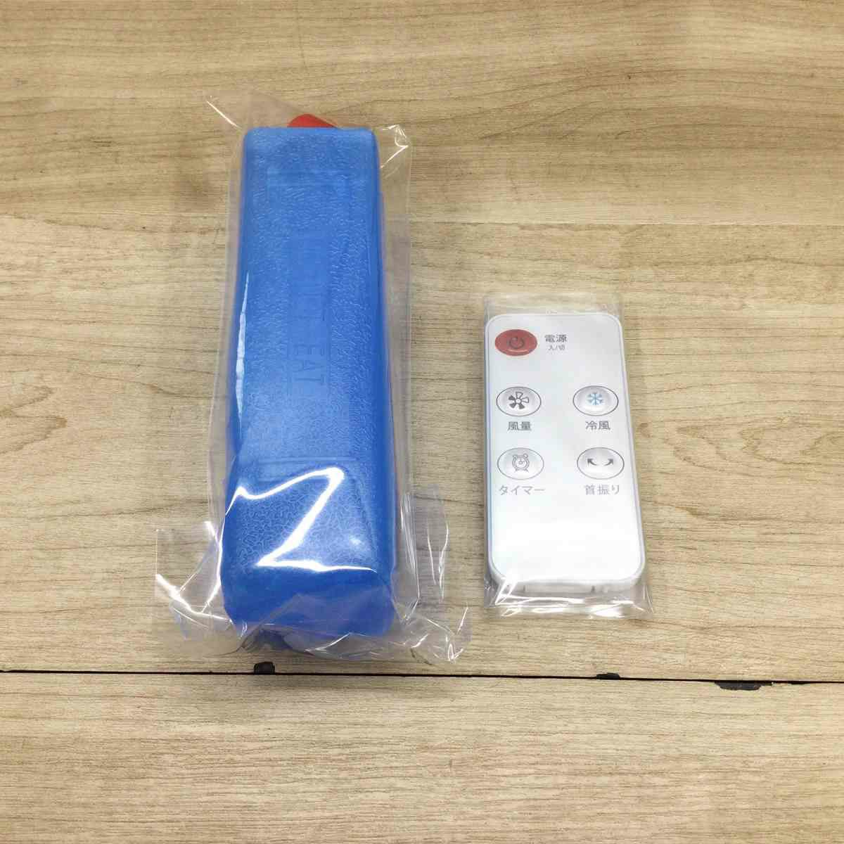 冷風扇 6L ホワイト BW-102Y