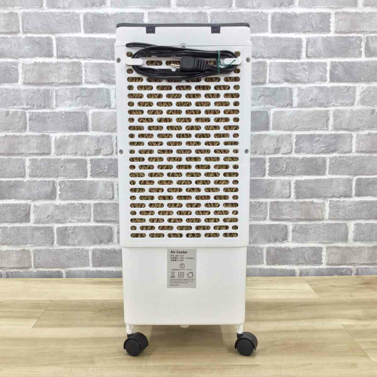 冷風扇 6L ホワイト BW-102Y