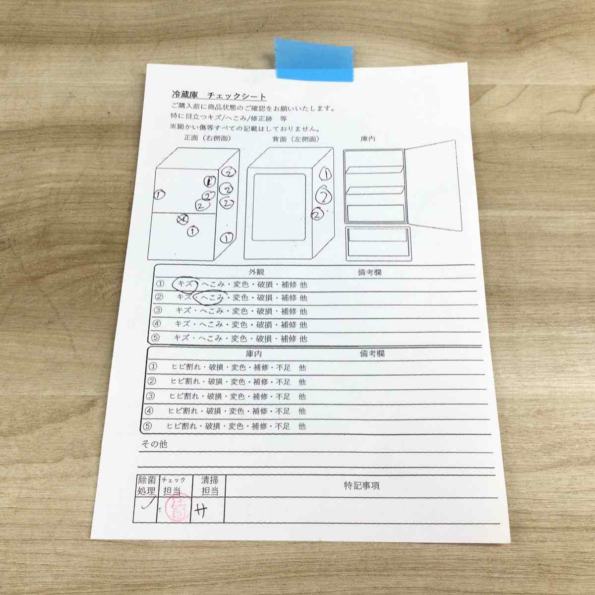 三菱電機 冷蔵庫 2ドア 146L 右開き  ブラック MR-P15C-B 2018年製