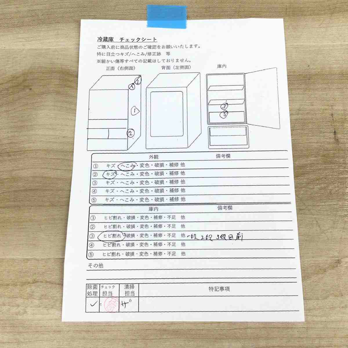 東芝 VEGETA 冷蔵庫 5ドア 410L 右開き ホワイト GR-K41GXV(ZW) 2017年製