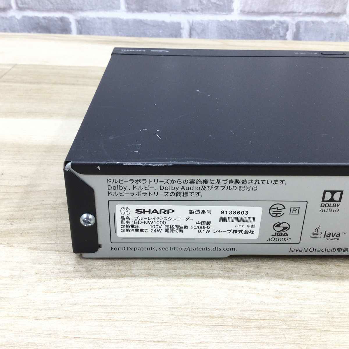 シャープ AQUOS ブルーレイレコーダー HDD1TB 2番組同時録画 ブラック BD-NW1000 2016年製