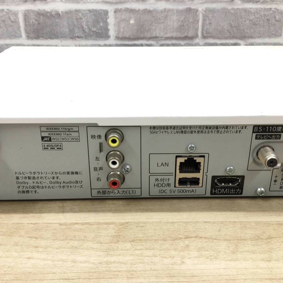 シャープ AQUOS ブルーレイレコーダー HDD1TB 2番組同時録画 ホワイト BD-W1800W 2016年製