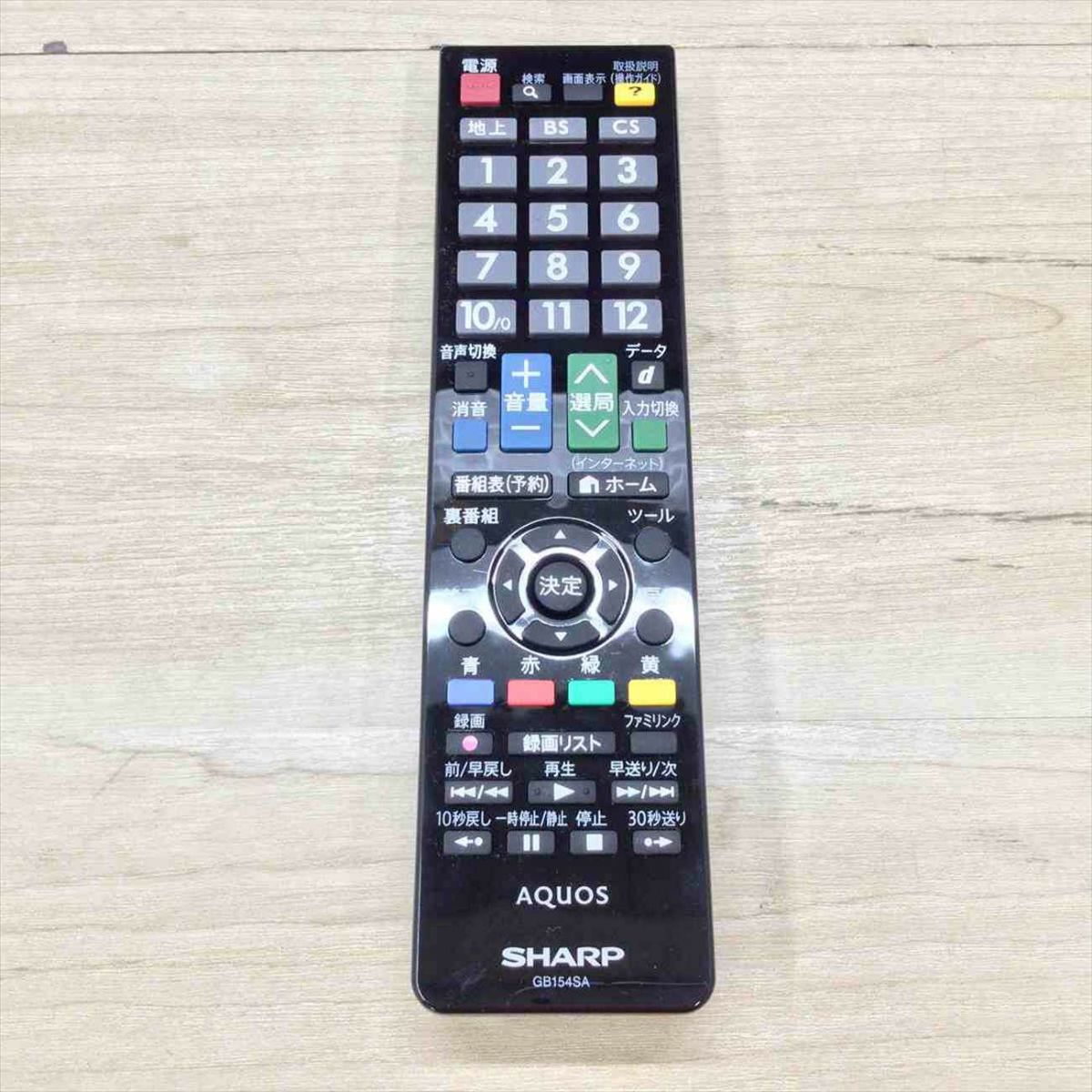 SHARP AQUOS 液晶テレビ 32型 LC-32BH35 2018年製