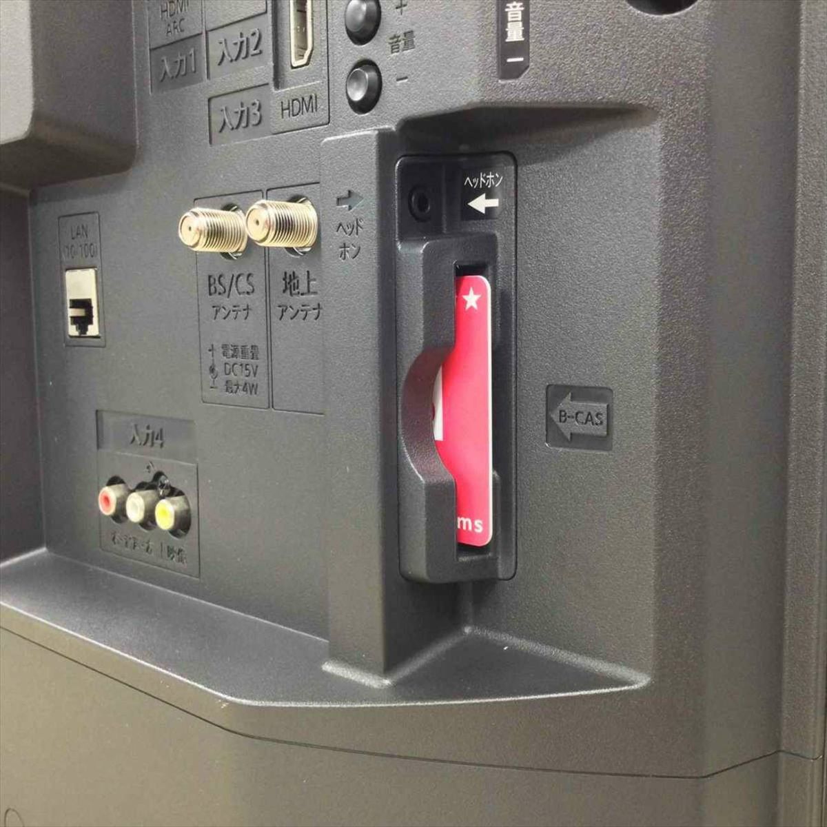 SHARP AQUOS 液晶テレビ 32型 LC-32S5 2018年製