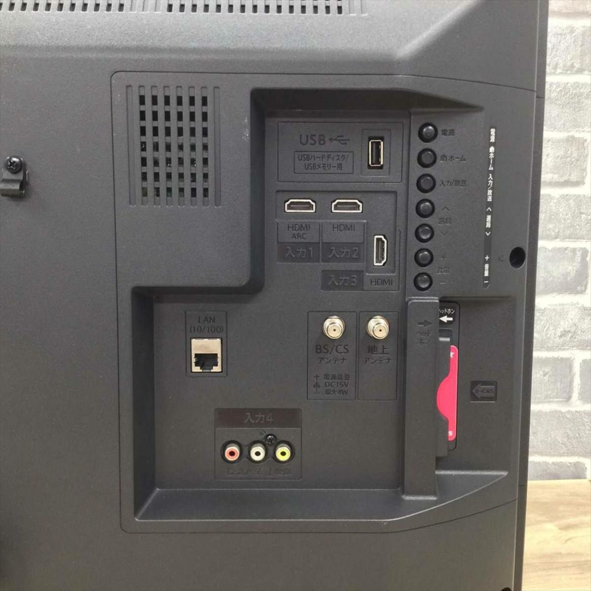 SHARP AQUOS 液晶テレビ 32型 LC-32S5 2018年製