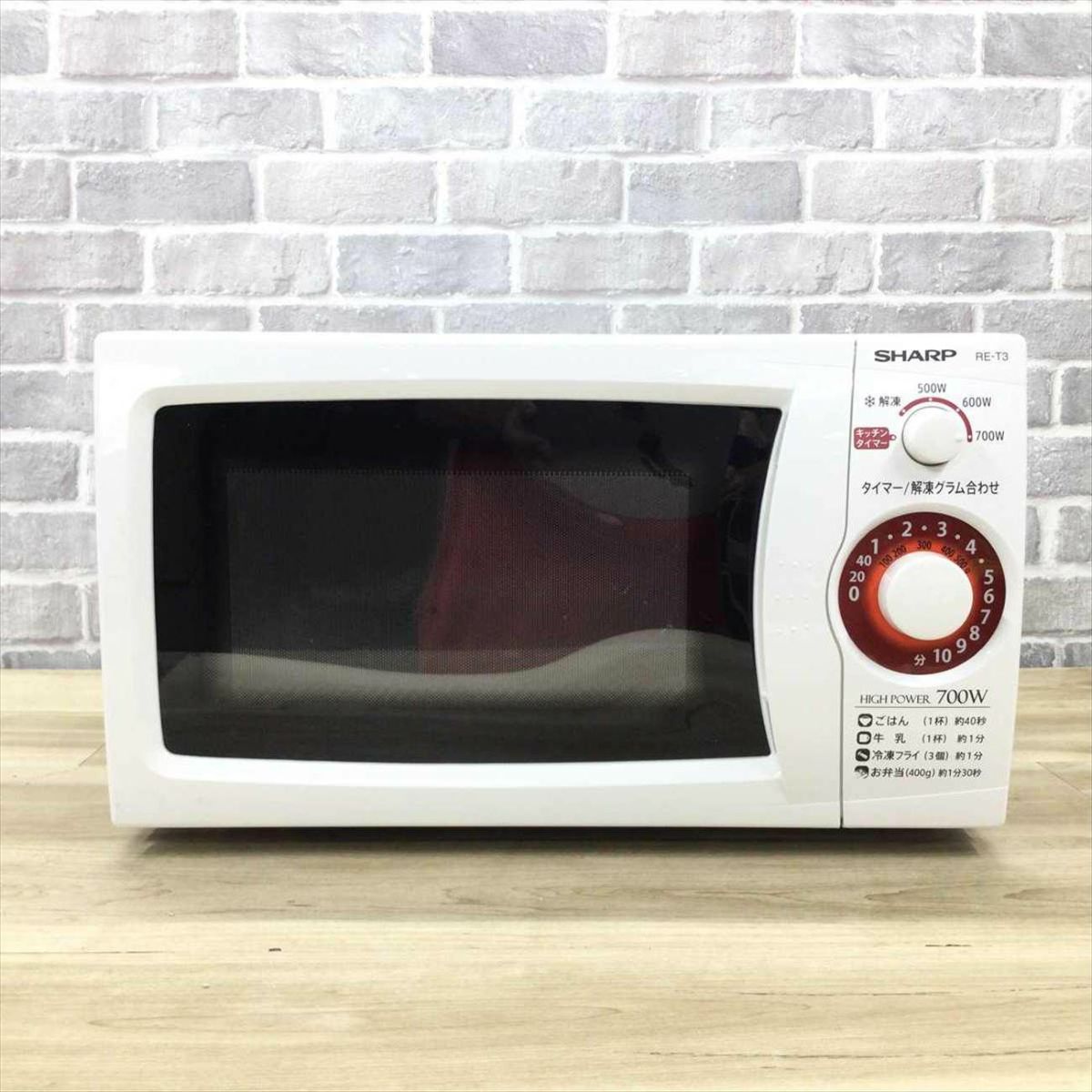 SHARP 電子レンジ 700W 20L 東日本 50hz専用 RE-T3-W5 2019年製