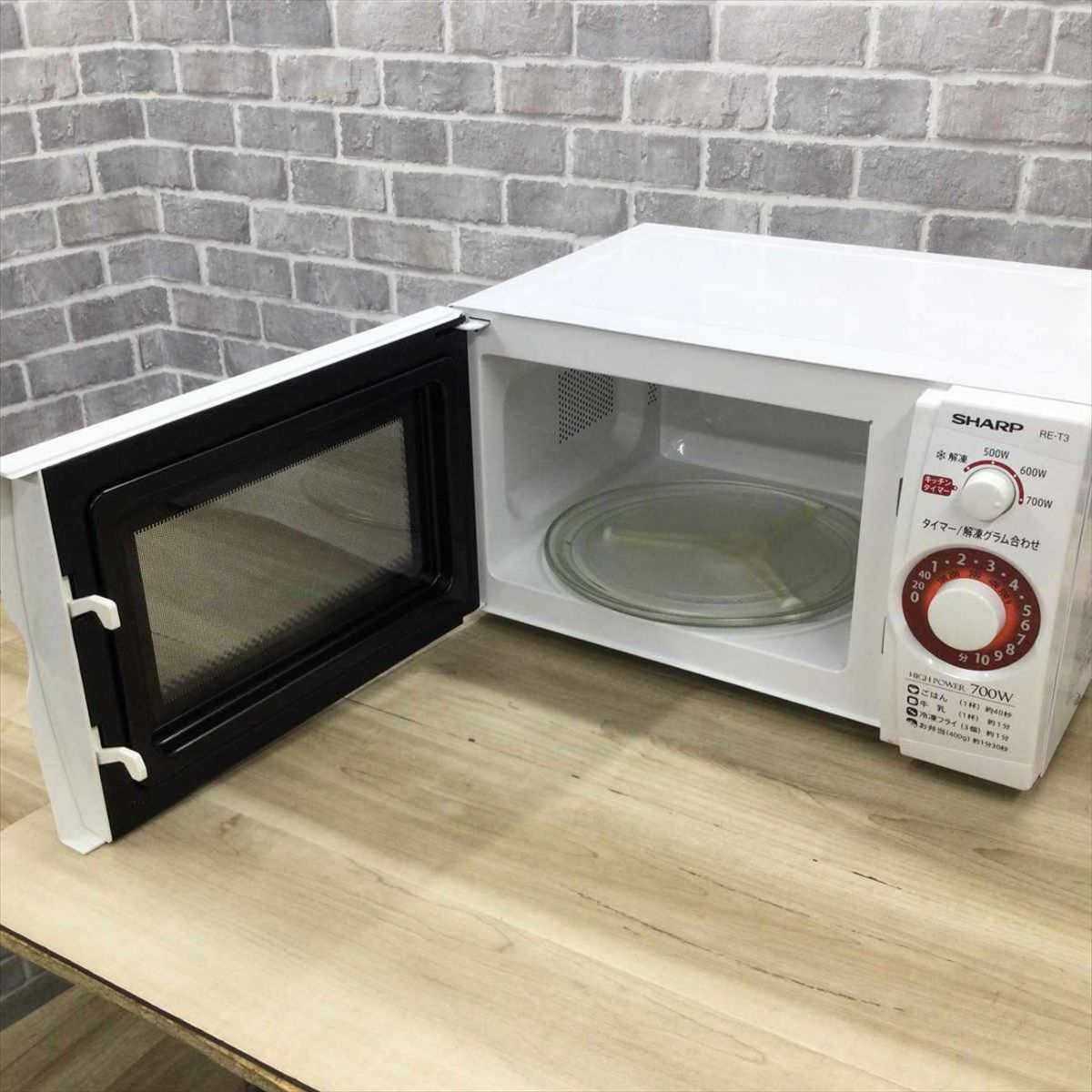 SHARP 電子レンジ 700W 20L 東日本 50hz専用 RE-T3-W5 2019年製