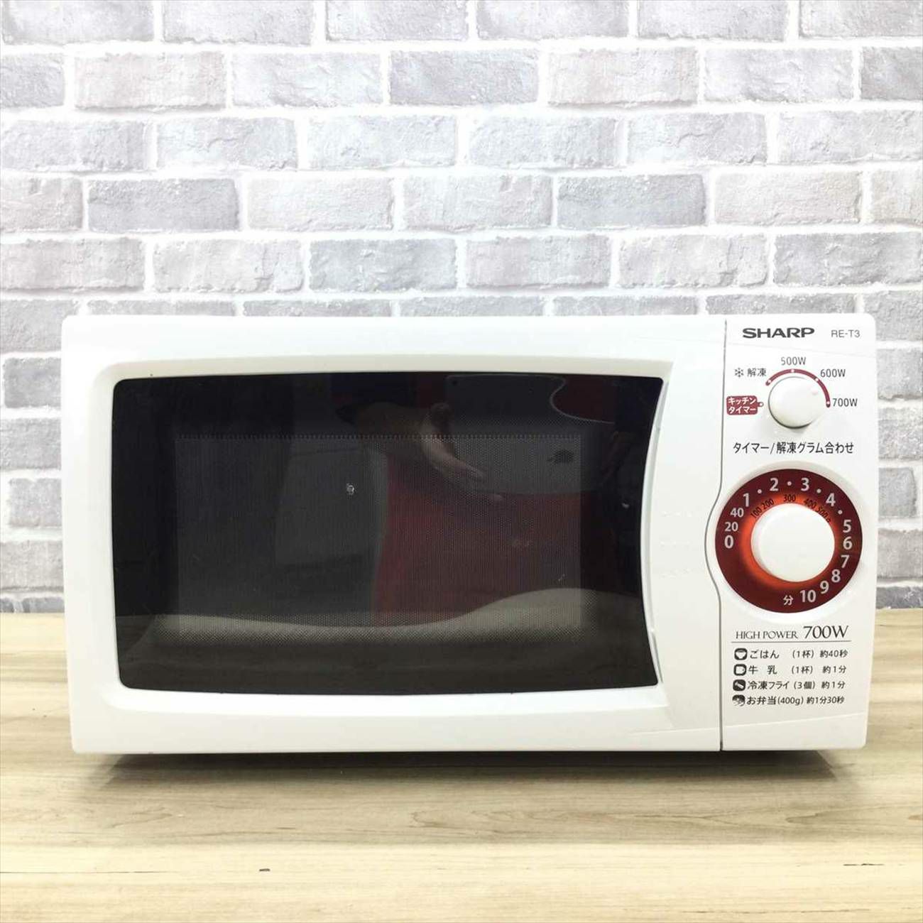 SHARP 電子レンジ 700W 50hz （東日本専用） RE-T3-W5 Amazon | SHARP 電子レンジ 東日本タイプ 50Hz RE-T3-W5 | シャープ