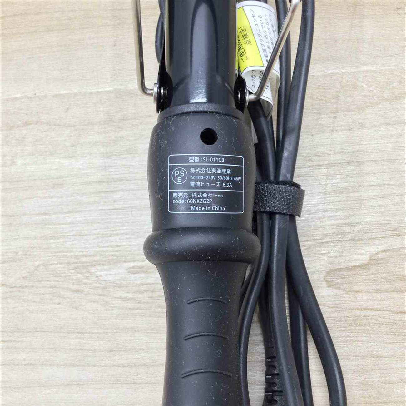 SALONIA ヘアーアイロン SL-011CB 2018年製