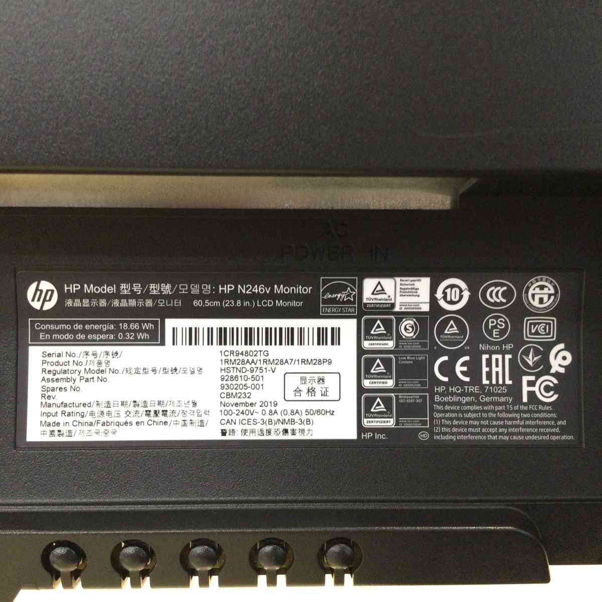 ヒューレットパッカード 液晶ディスプレイ 23.8インチ ブラック HP-N246V 2019年製