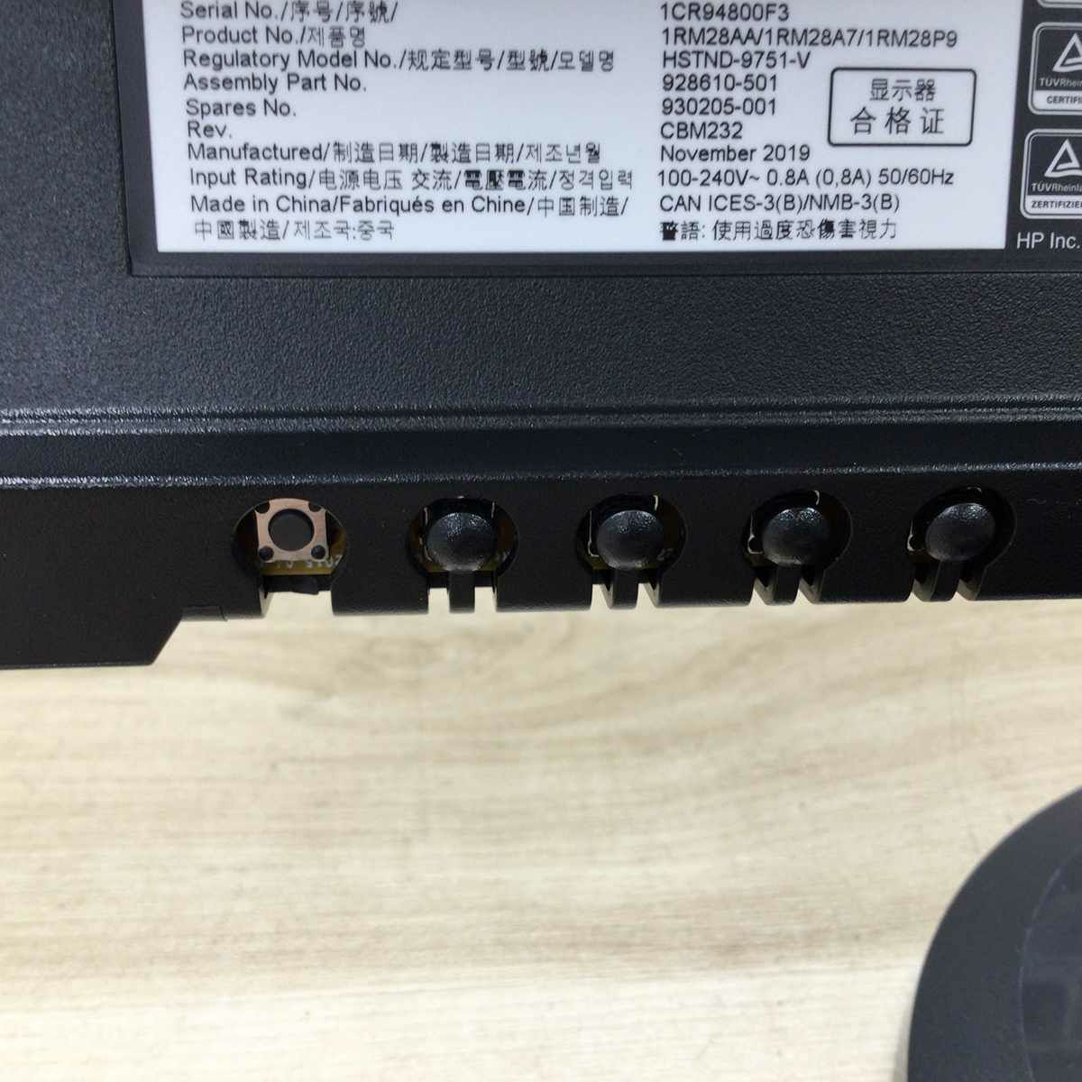 ヒューレットパッカード 液晶ディスプレイ 23.8インチ ブラック HP-N246V 2019年製