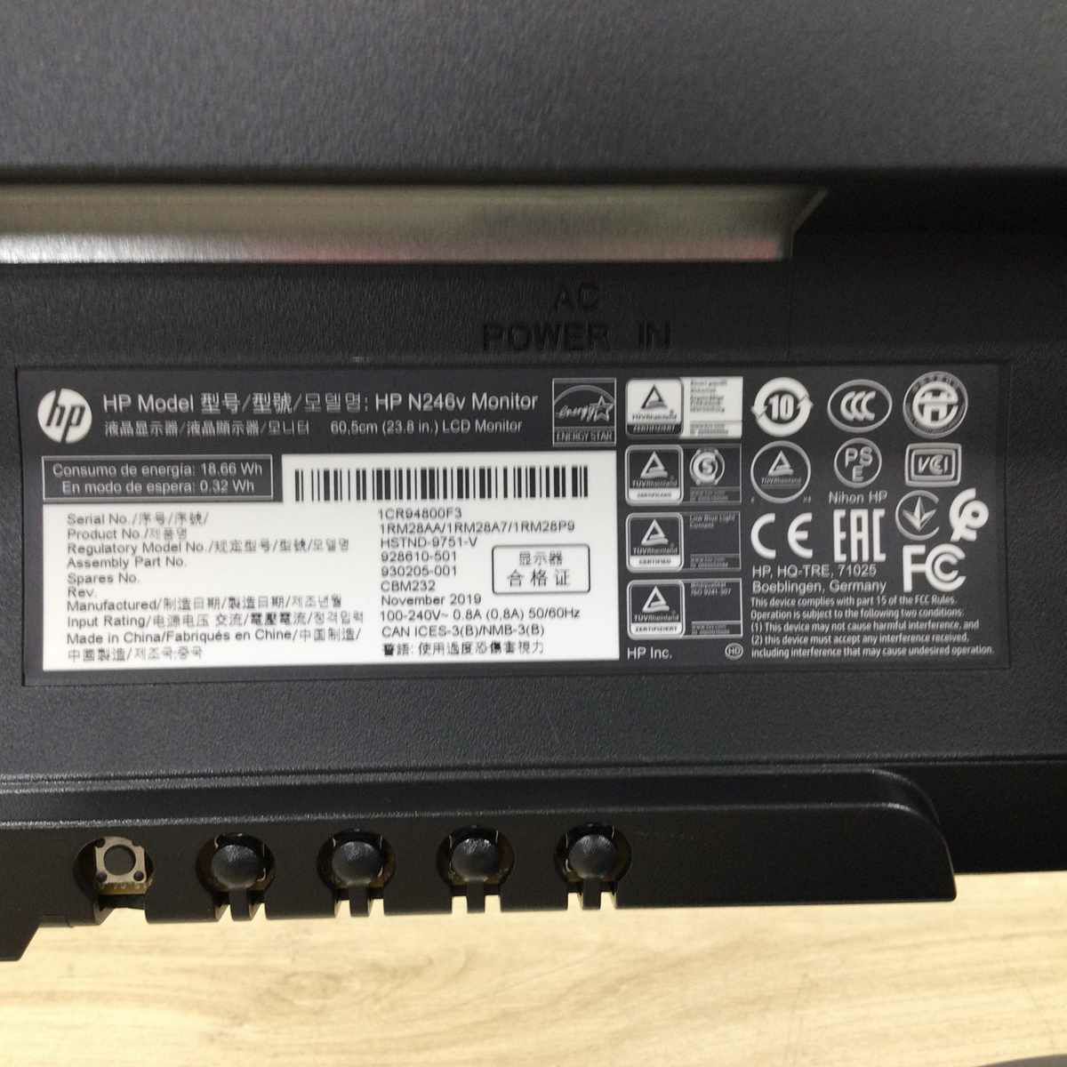 ヒューレットパッカード 液晶ディスプレイ 23.8インチ ブラック HP-N246V 2019年製