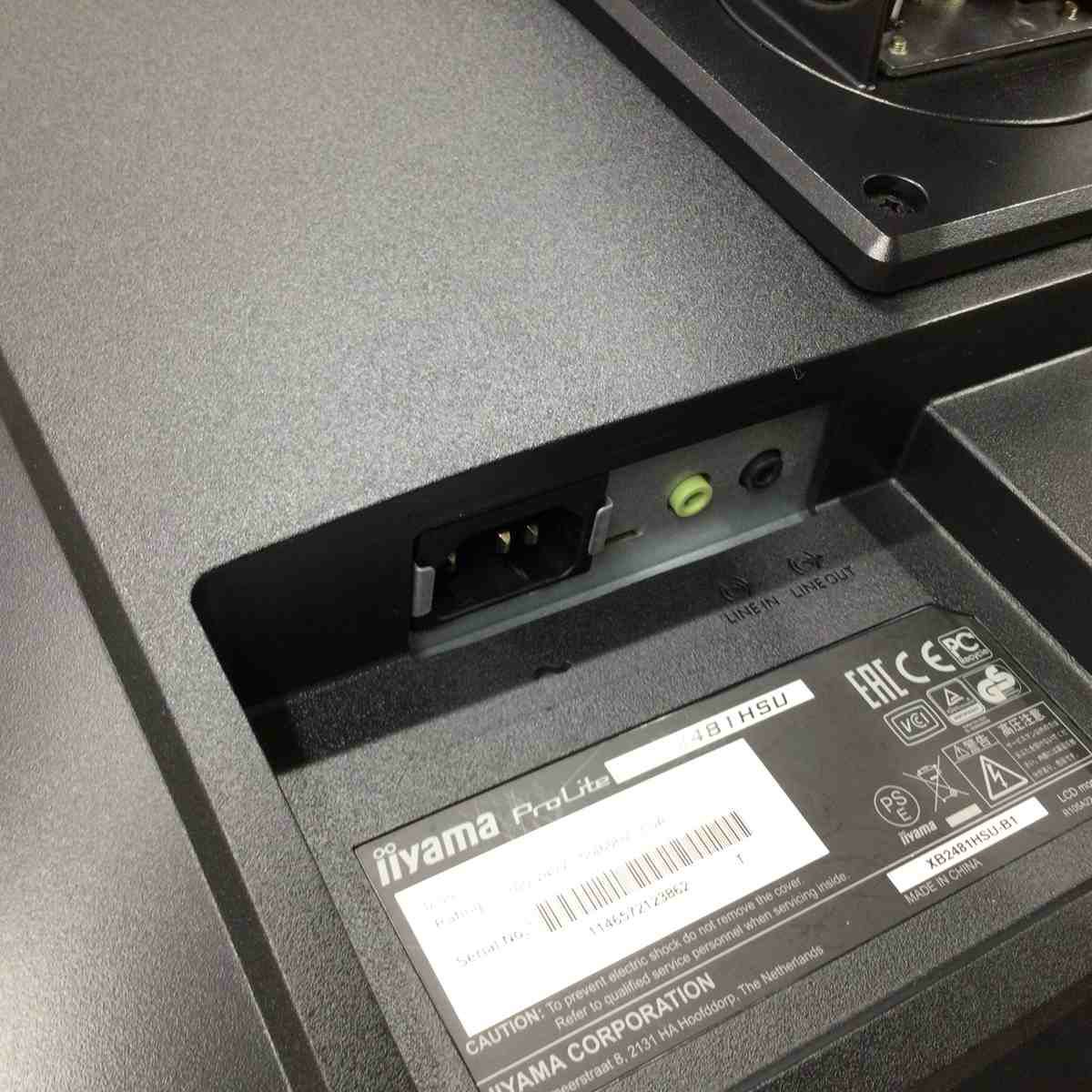 イイヤマ 液晶ディスプレイ 23.8インチ フルハイビジョン AMVA ブラック PL2481H 2016年製