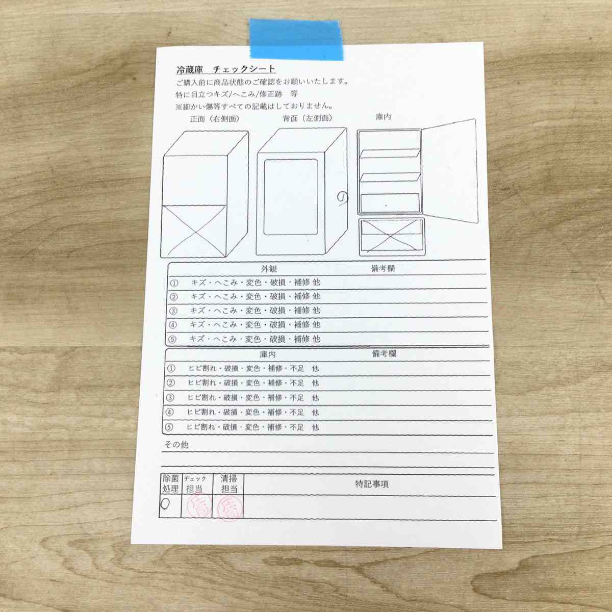 アクア 冷蔵庫 1ドア 75L 右開き シルバー AQR-8G 2021年製