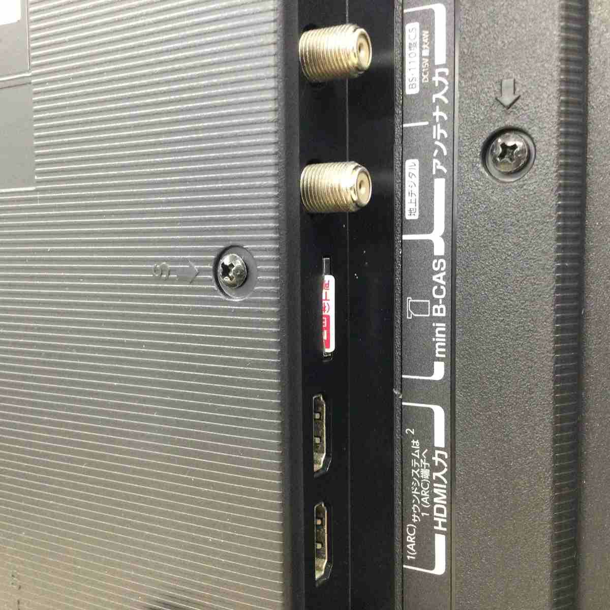 東芝 REGZA テレビ 32インチ ブラック 32S22 2018年製