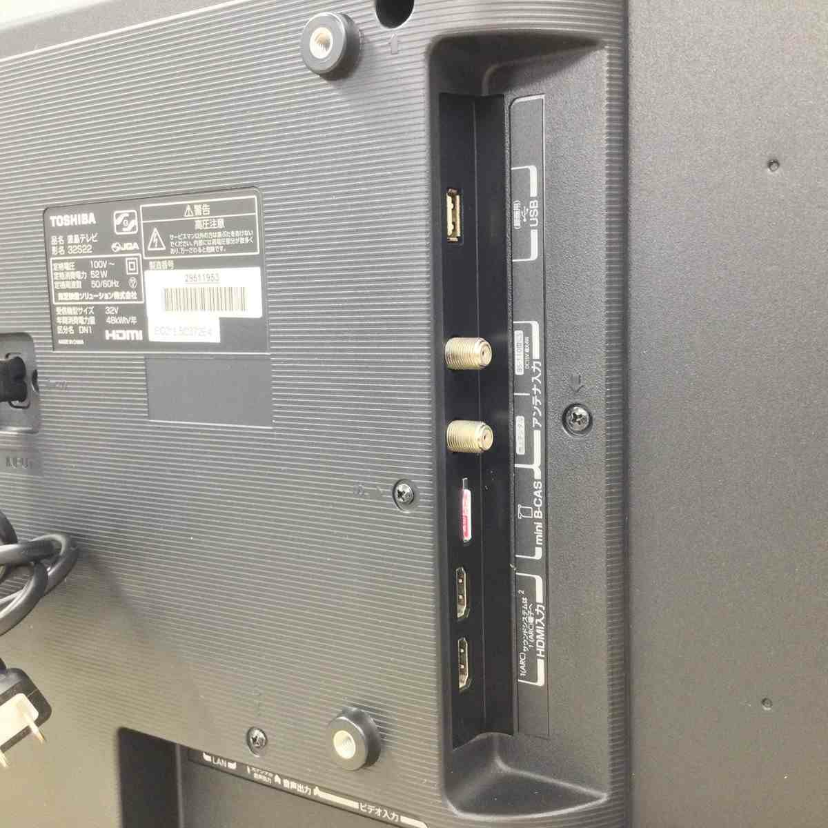 東芝 REGZA テレビ 32インチ ブラック 32S22 2018年製