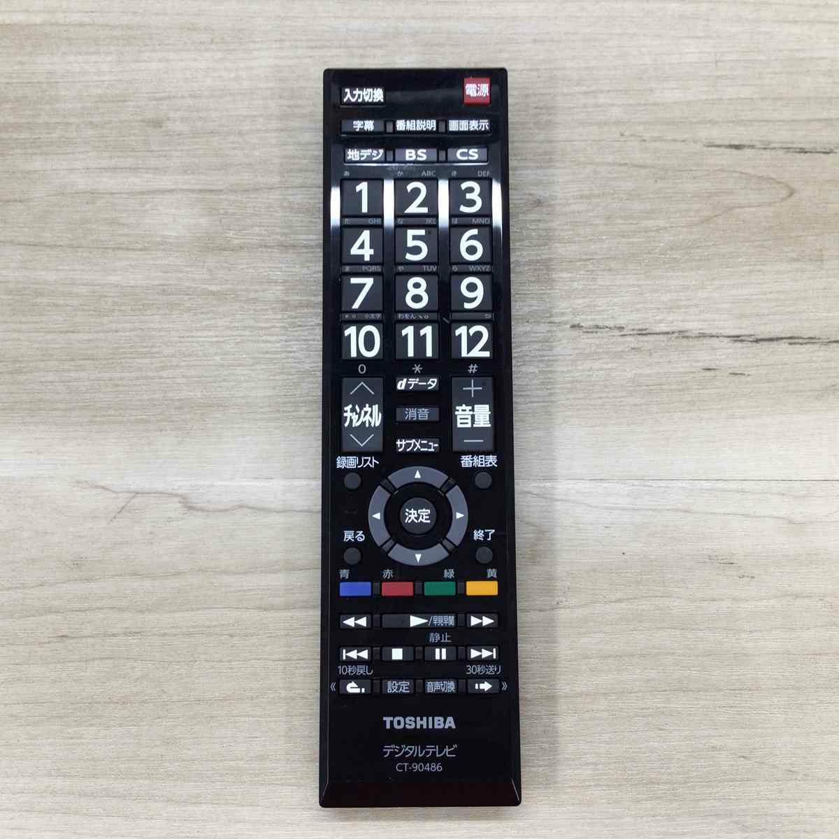 東芝 REGZA テレビ 32インチ ブラック 32S21 2018年製