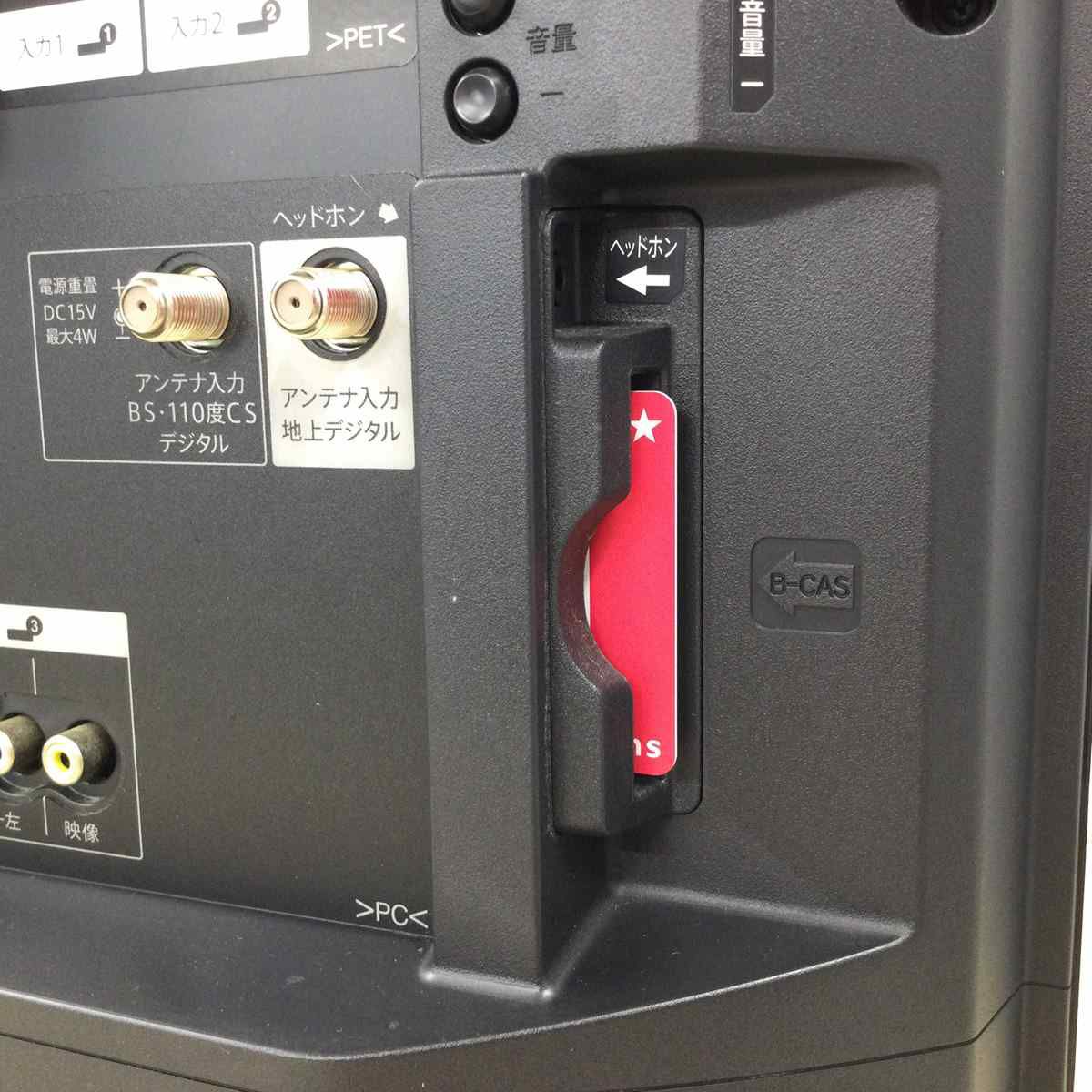 シャープ AQUOS テレビ 32インチ ブラック LC-32S5 2018年製