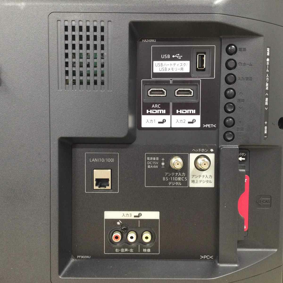 シャープ AQUOS テレビ 32インチ ブラック LC-32S5 2018年製