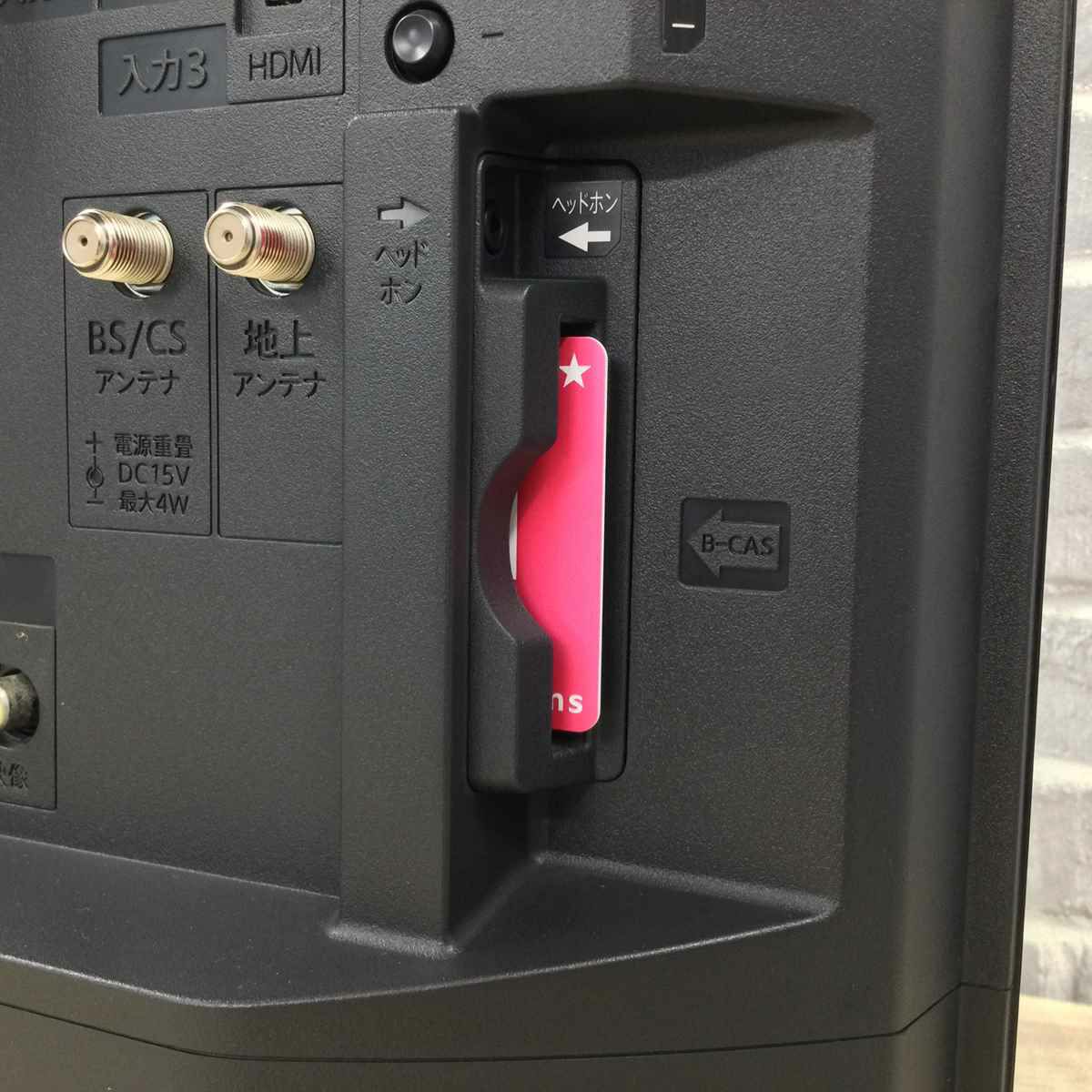 シャープ AQUOS テレビ 32インチ ブラック 2T-C32AE1 2019年製