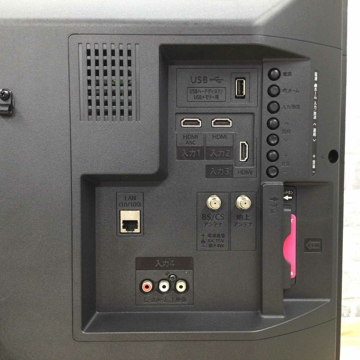 シャープ AQUOS テレビ 32インチ ブラック 2T-C32AE1 2019年製