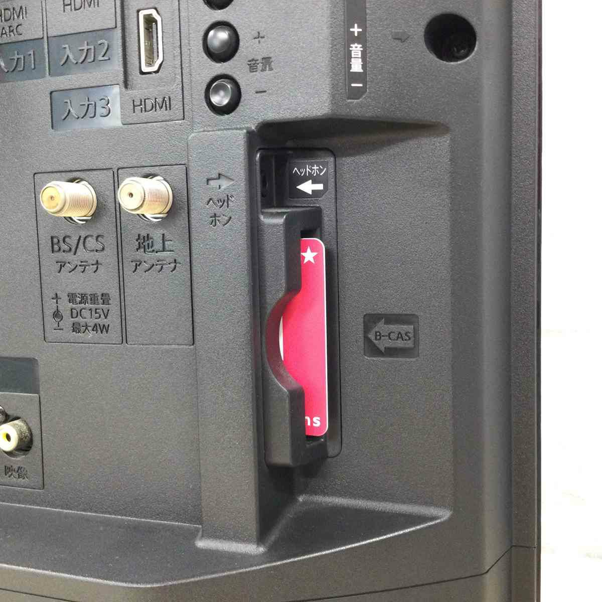 シャープ AQUOS テレビ 32インチ ブラック 2T-C32AE1 2019年製