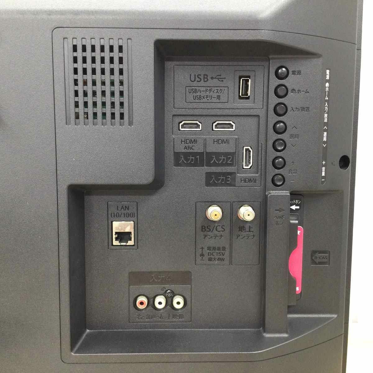 シャープ AQUOS テレビ 32インチ ブラック 2T-C32AE1 2019年製