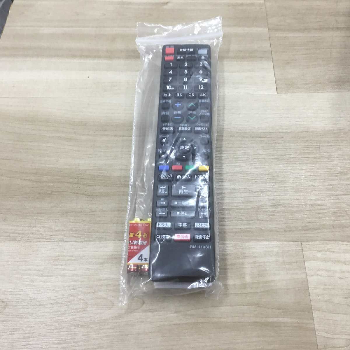 シャープ AQUOS ブルーレイレコーダー HDD1TB 3番組同時録画 ブラック BD-NT1200 2018年製