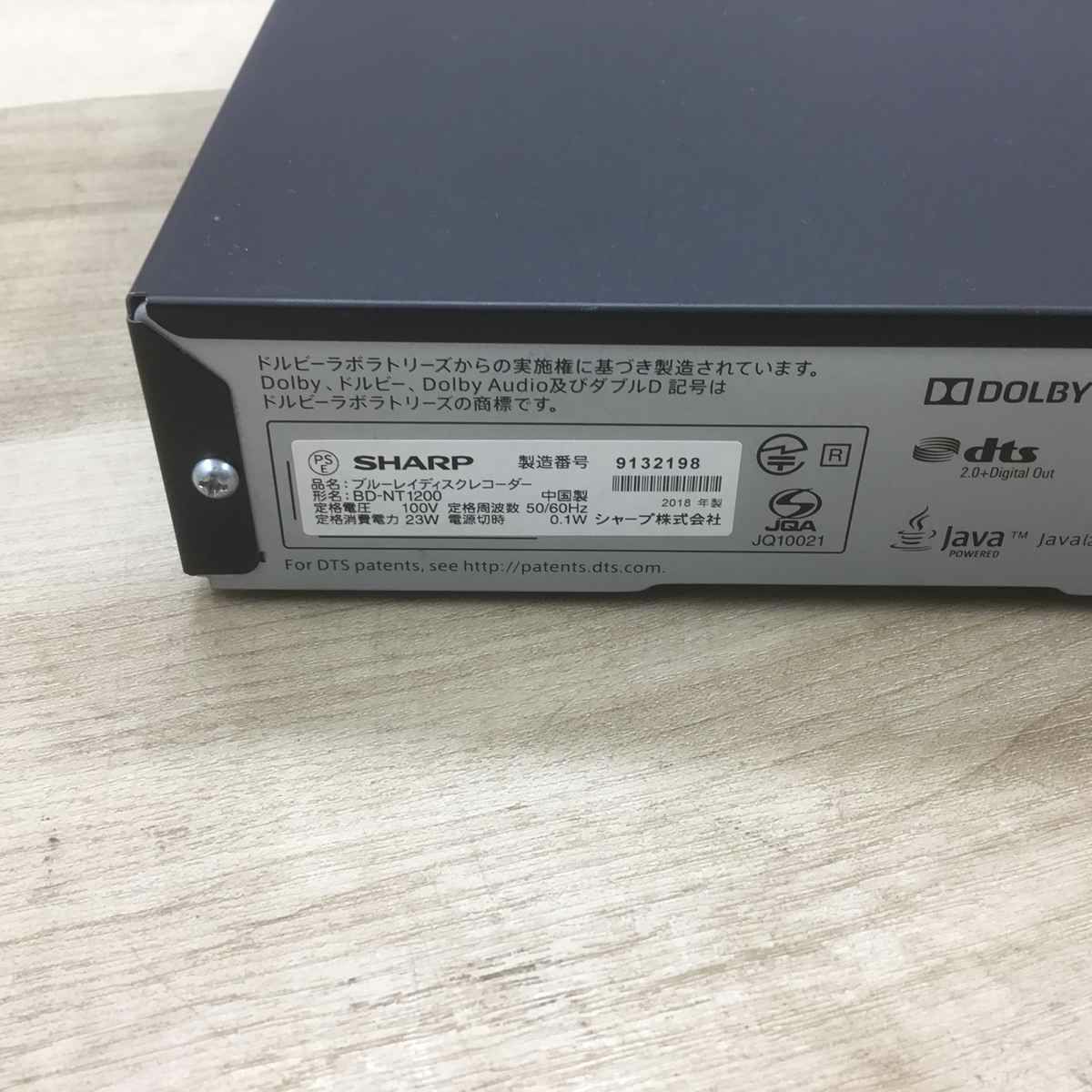 シャープ AQUOS ブルーレイレコーダー HDD1TB 3番組同時録画 ブラック BD-NT1200 2018年製