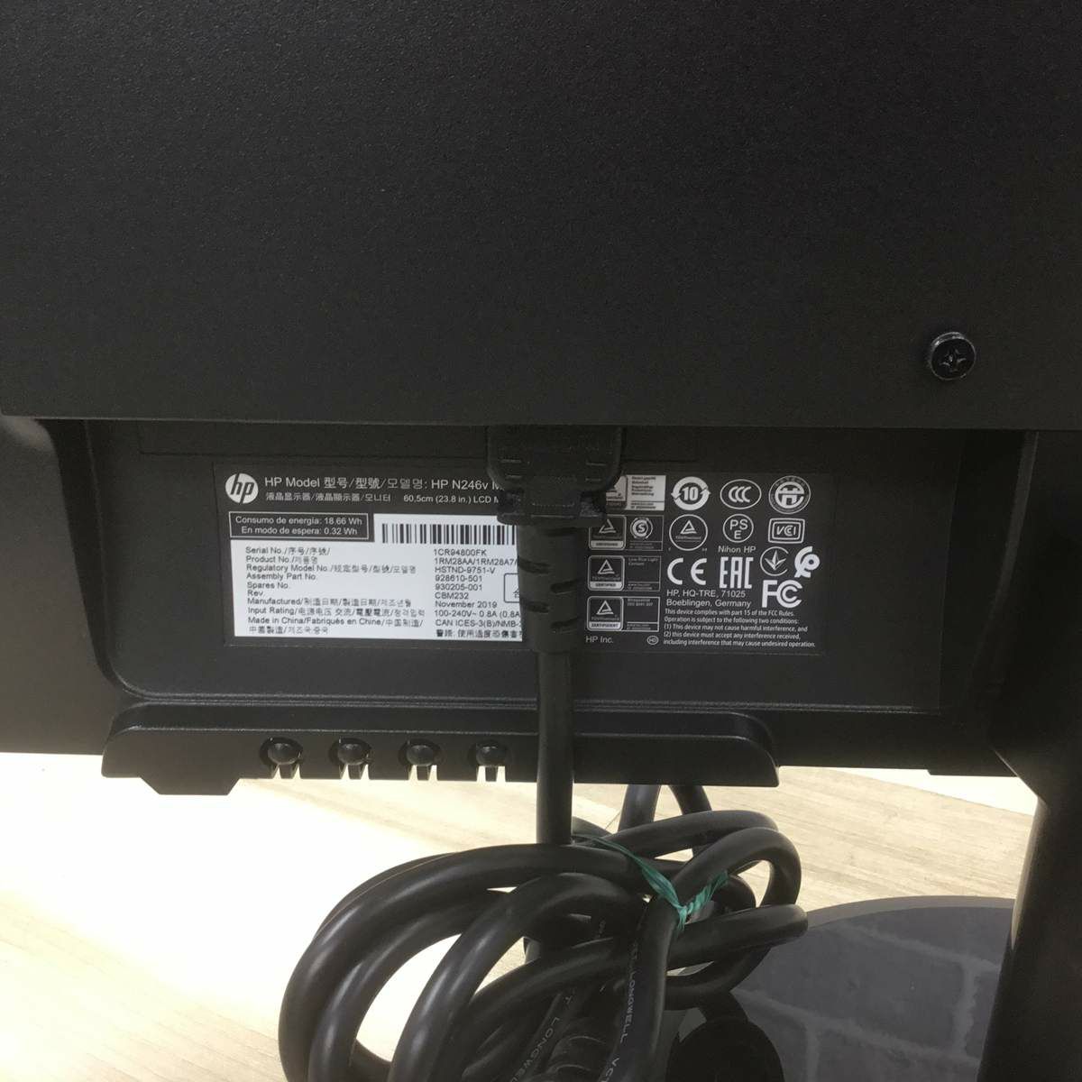 ヒューレットパッカード 液晶ディスプレイ 23.8インチ ブラック HP-N246V 2019年製