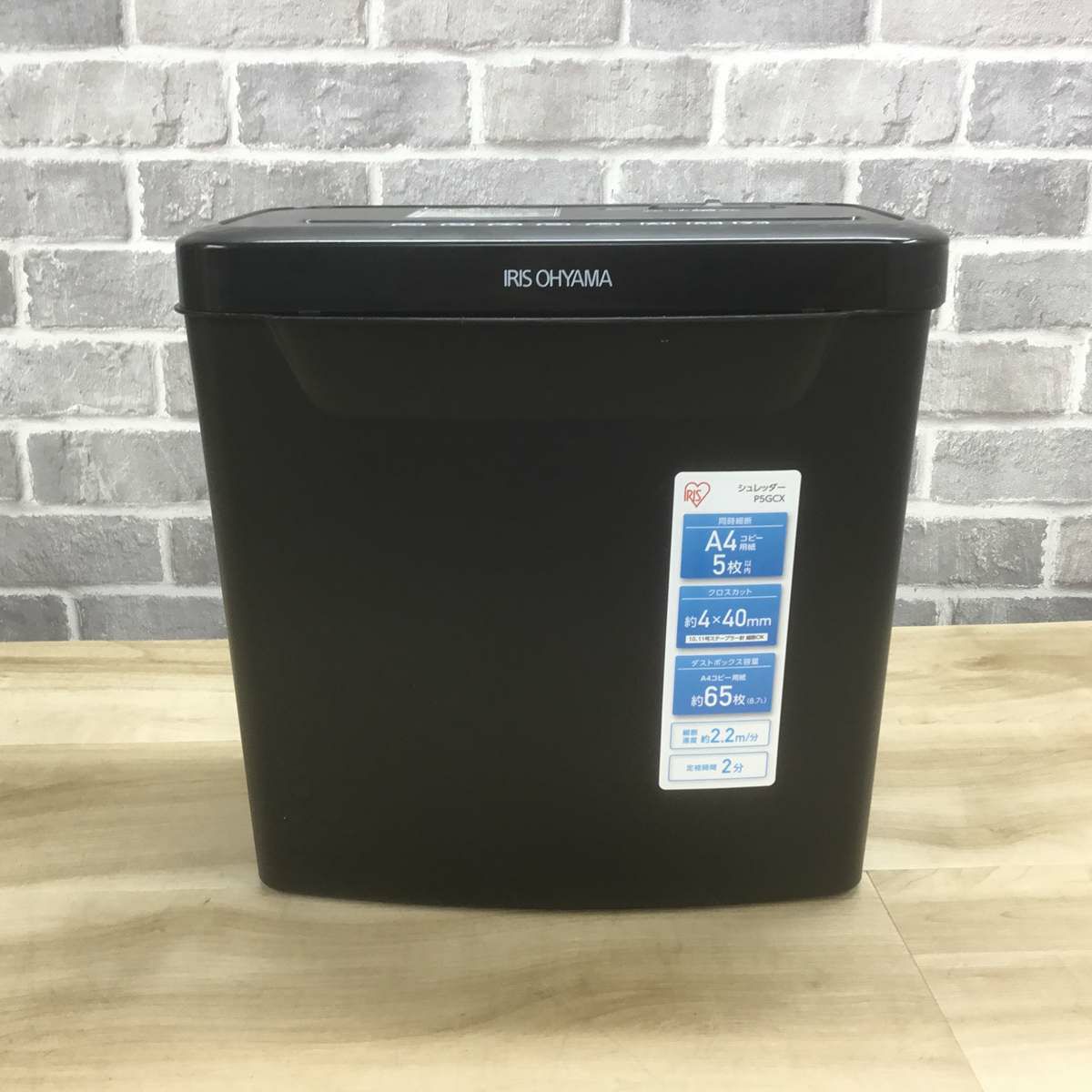 アイリスオーヤマ クロスカットシュレッダー ブラック P5GCX 2023年製