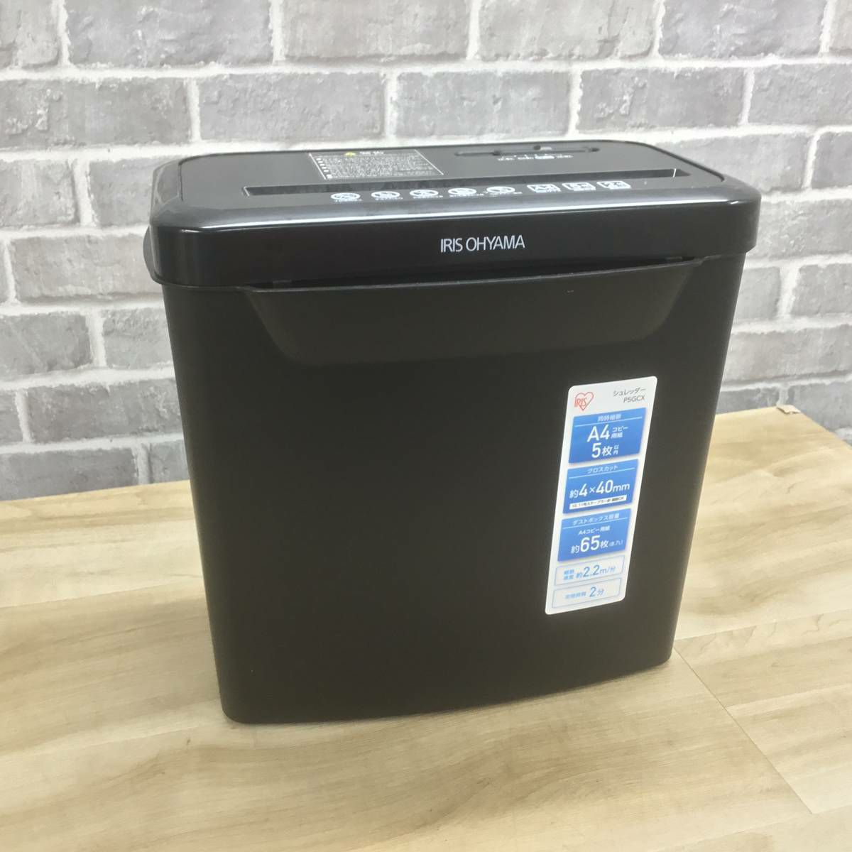 アイリスオーヤマ クロスカットシュレッダー ブラック P5GCX 2023年製